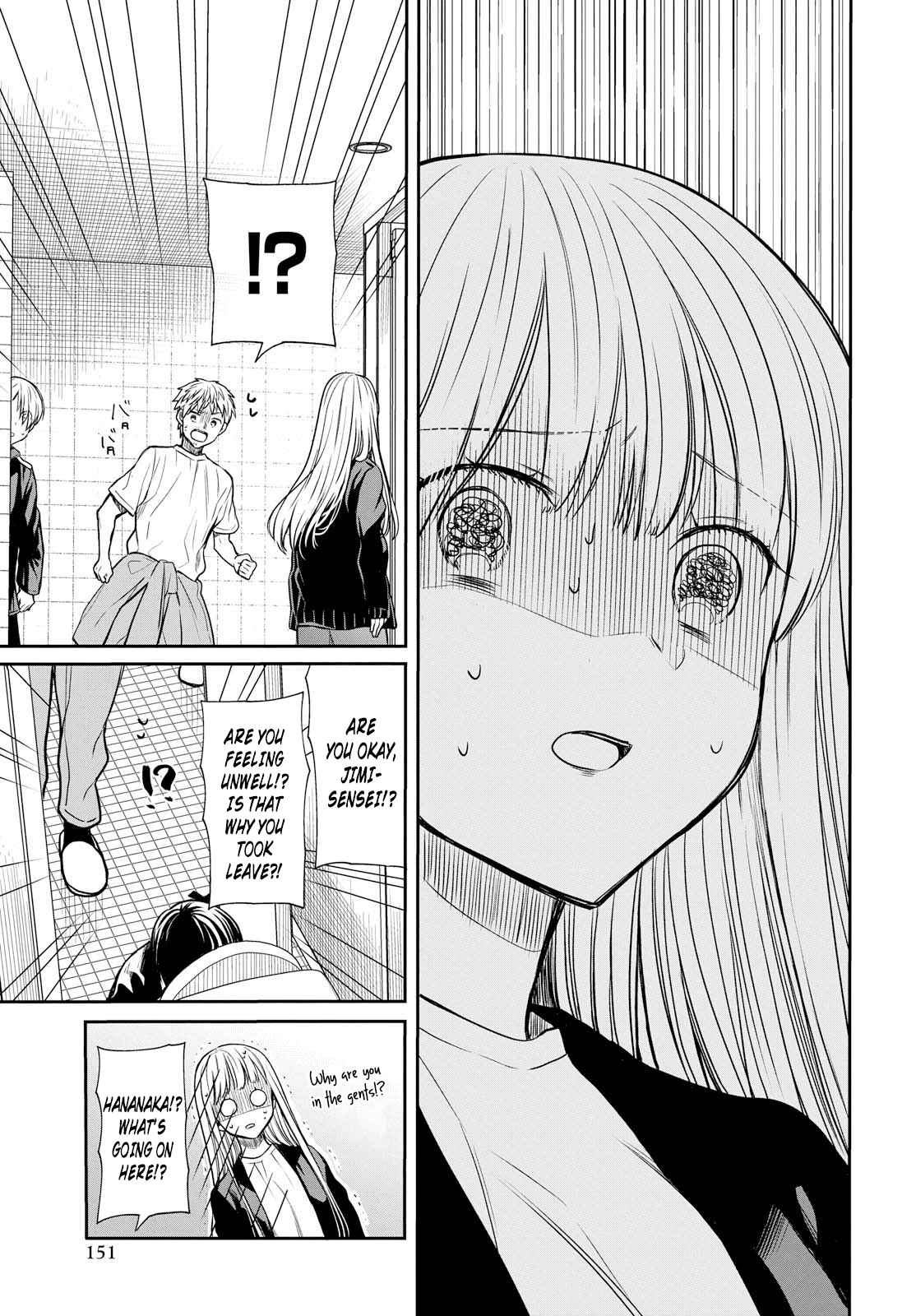 1-nen A-gumi no Monster Chapter 14 page 11 - Chapter 14: Sensei, You Suck at Dealing with girls