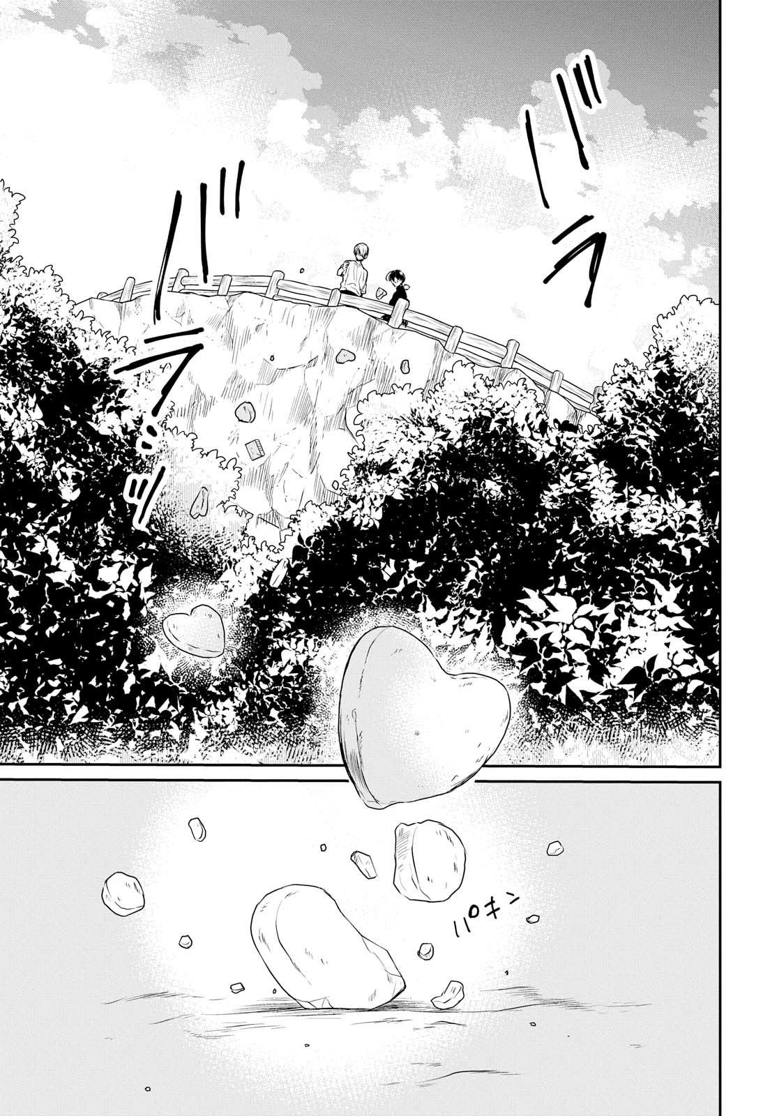 1-nen A-gumi no Monster Chapter 15 page 21 - Chapter 15: Sensei, Do You Understand?