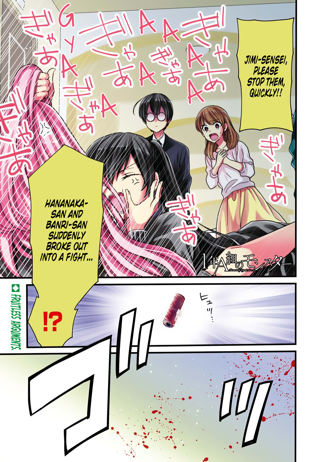 1-nen A-gumi no Monster Chapter 15 page 3 - Chapter 15: Sensei, Do You Understand?