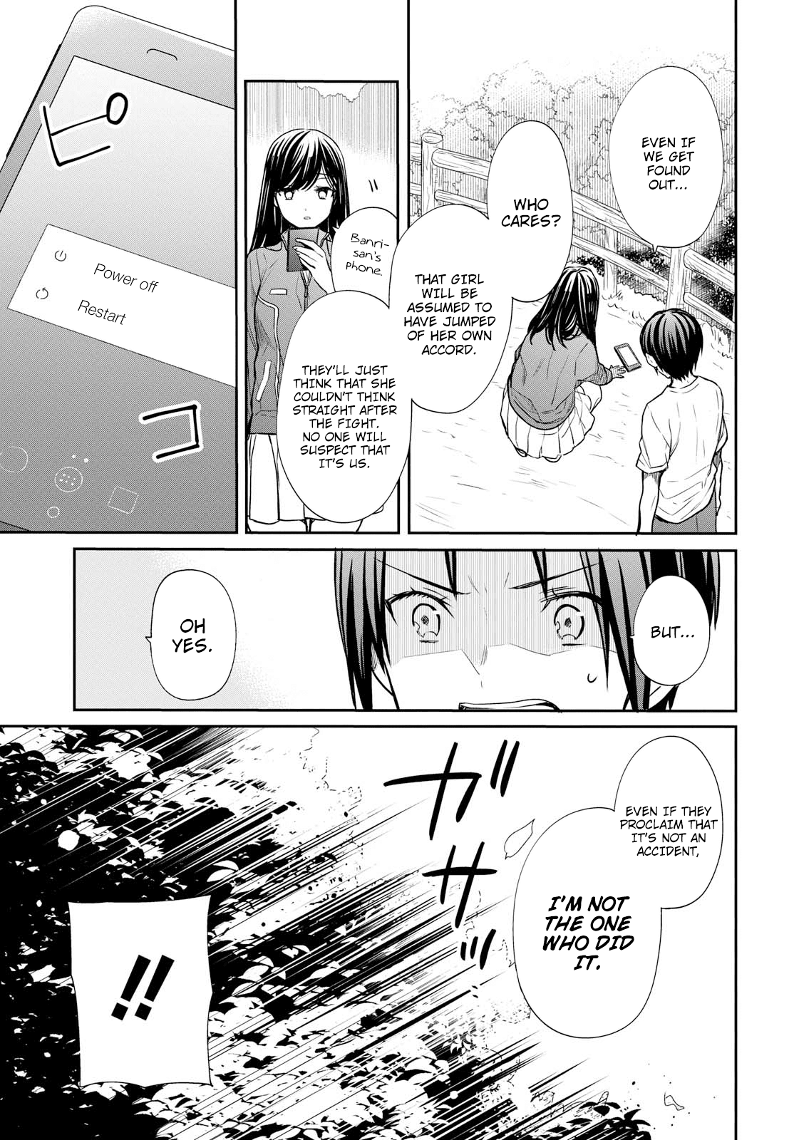 1-nen A-gumi no Monster Chapter 15 page 32 - Chapter 15: Sensei, Do You Understand?
