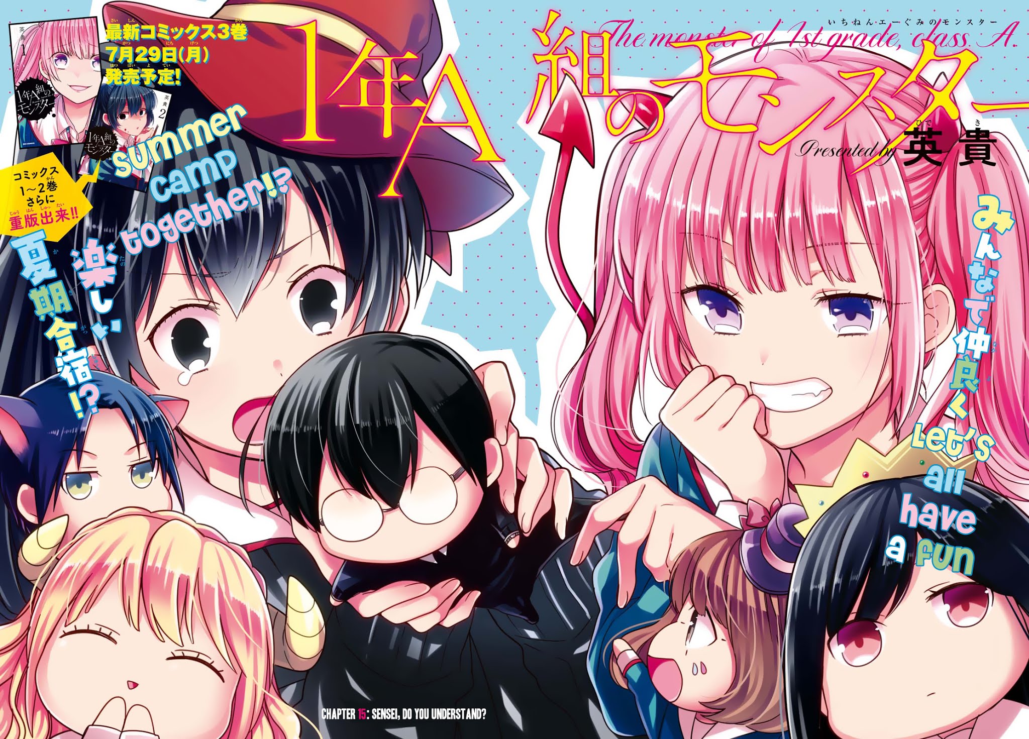 1-nen A-gumi no Monster Chapter 15 page 4 - Chapter 15: Sensei, Do You Understand?