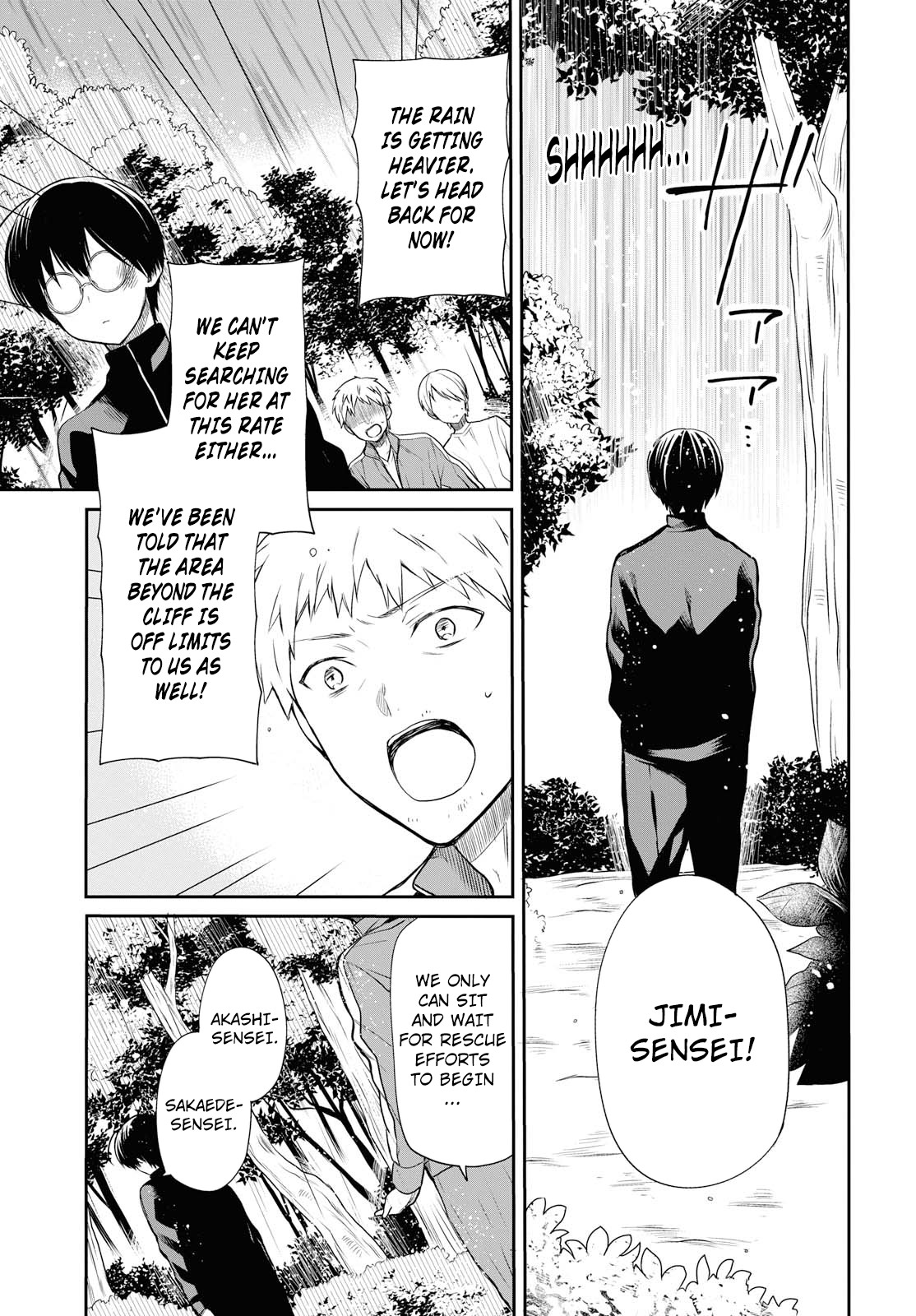 1-nen A-gumi no Monster Chapter 16 page 12 - Chapter 16: Why...