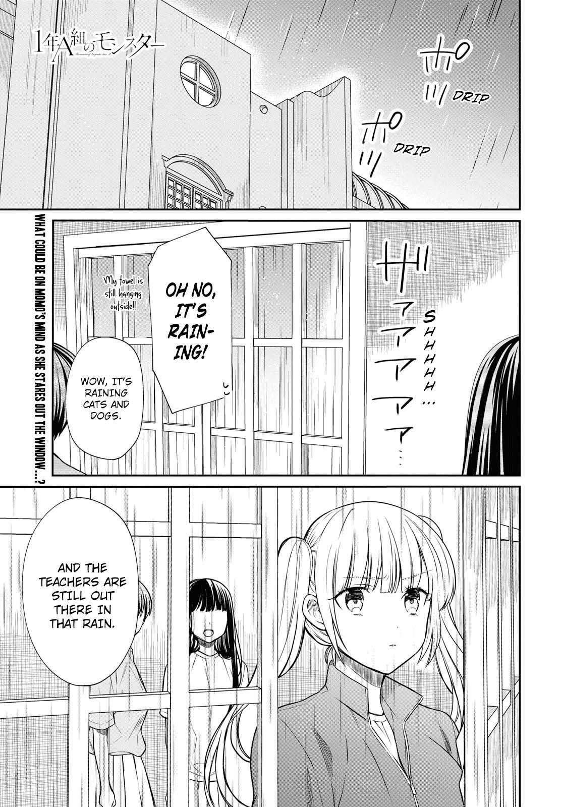 1-nen A-gumi no Monster Chapter 16 page 2 - Chapter 16: Why...
