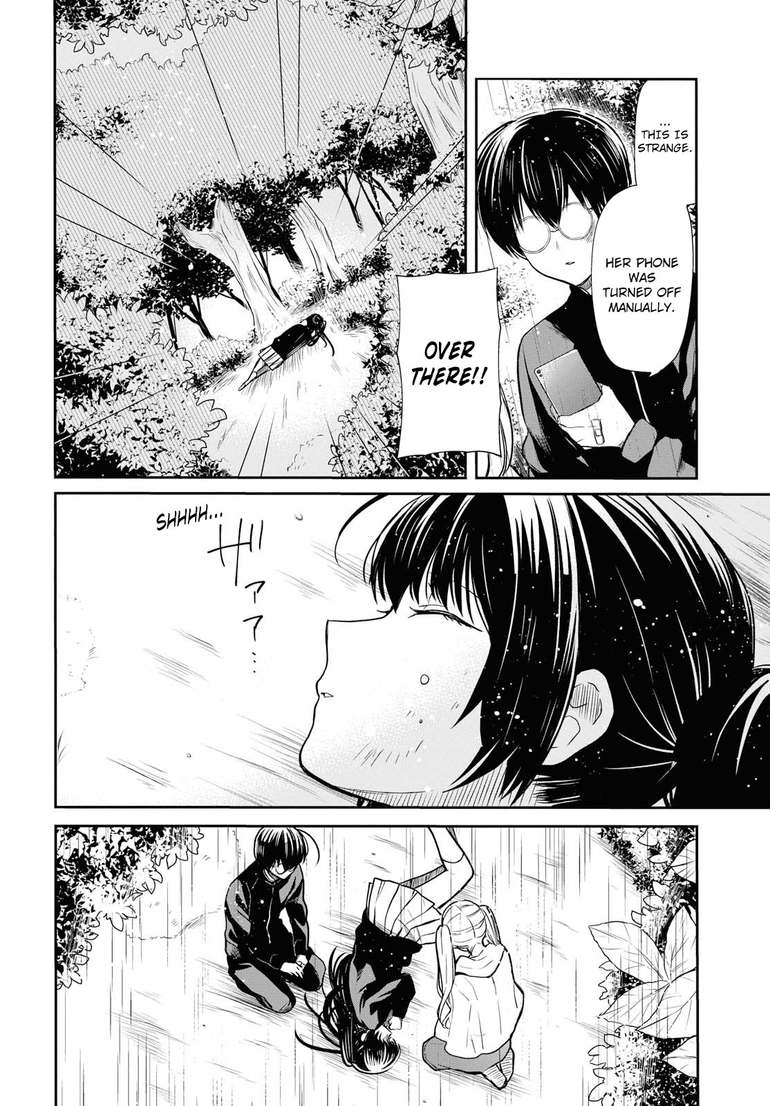 1-nen A-gumi no Monster Chapter 16 page 27 - Chapter 16: Why...