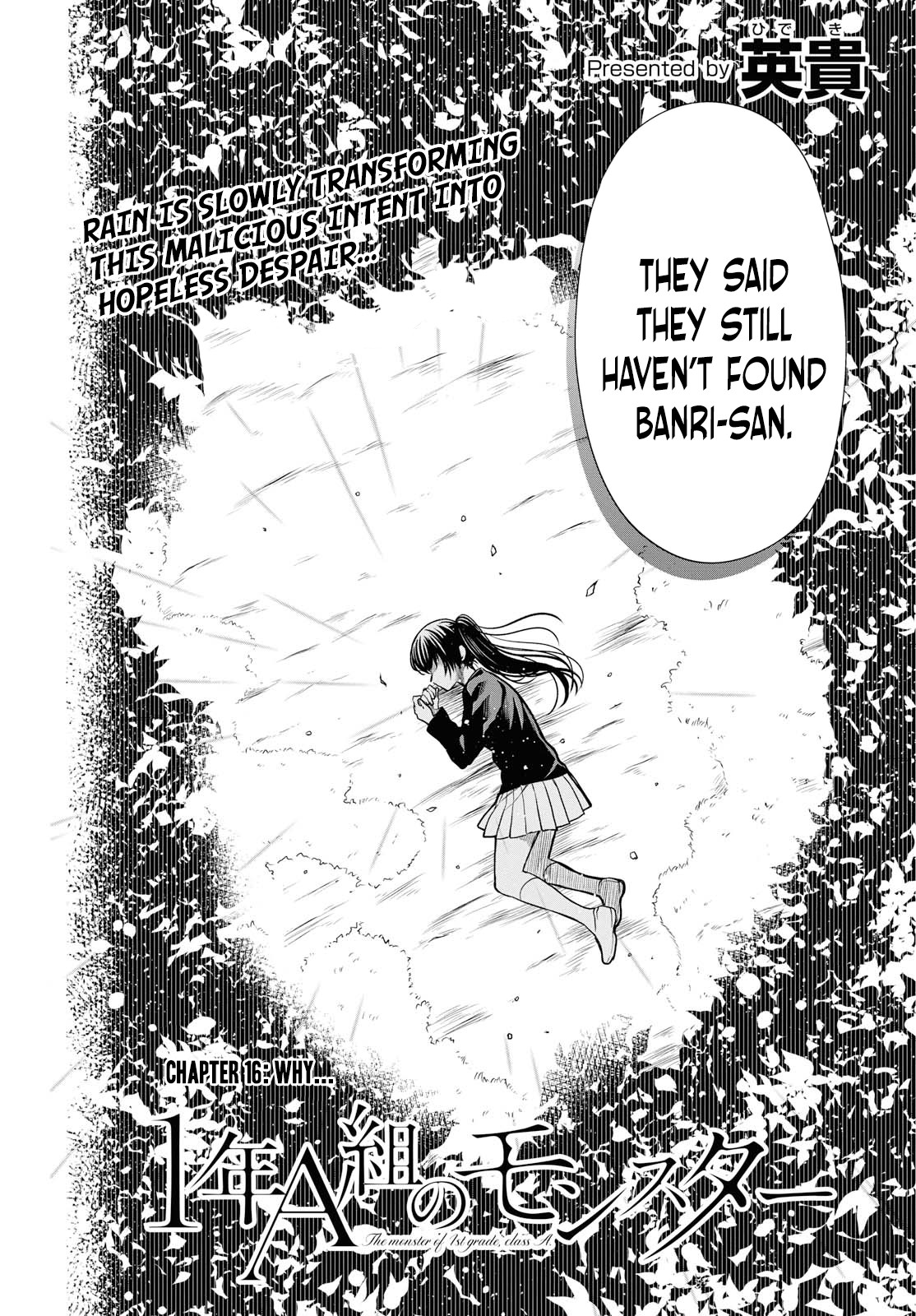 1-nen A-gumi no Monster Chapter 16 page 3 - Chapter 16: Why...