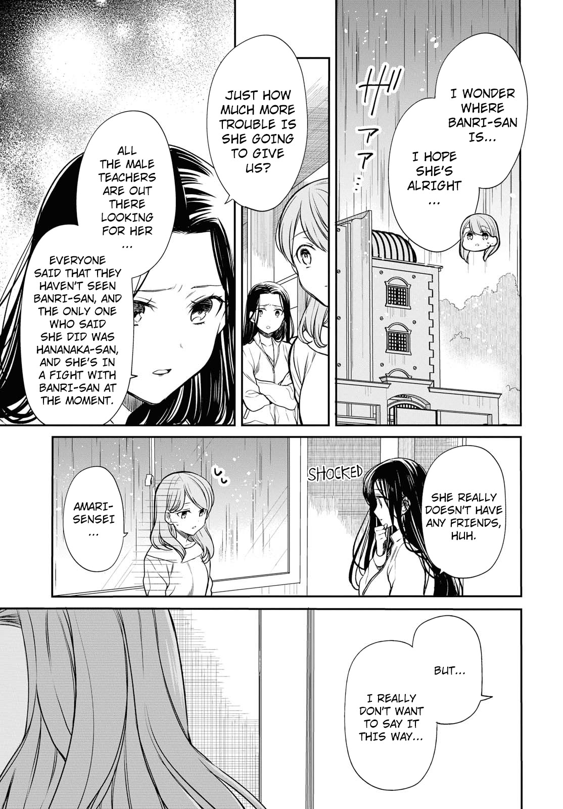 1-nen A-gumi no Monster Chapter 16 page 4 - Chapter 16: Why...