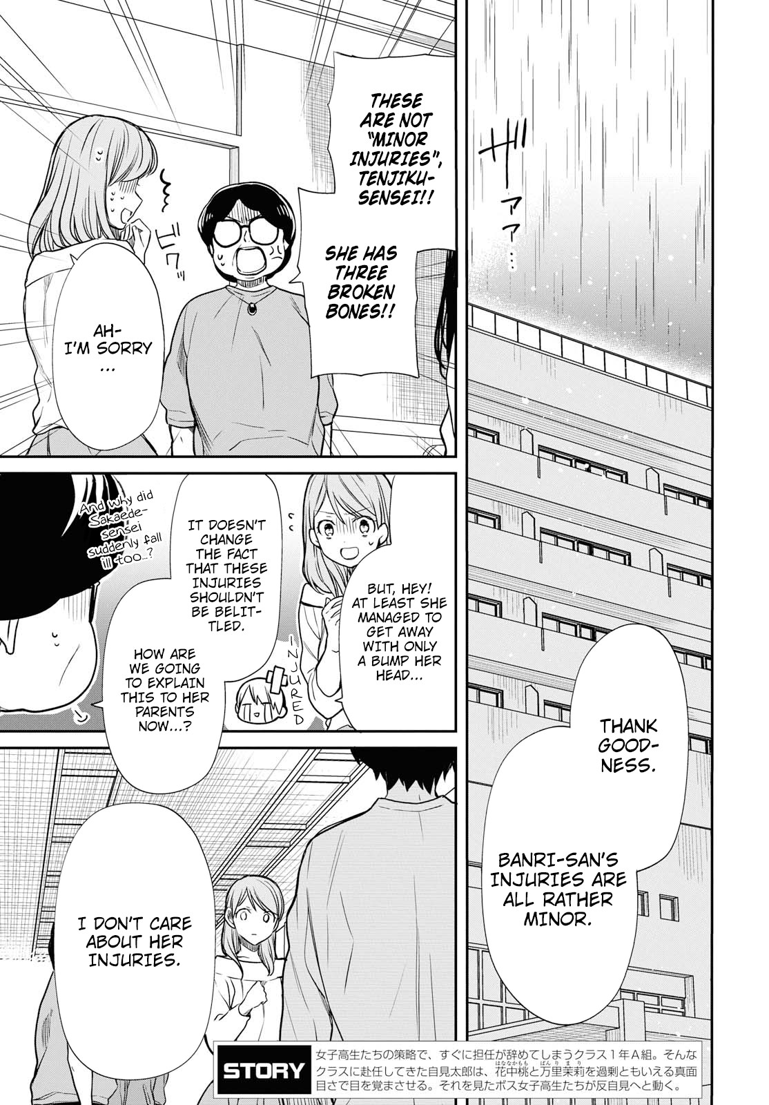1-nen A-gumi no Monster Chapter 17 page 3 - Chapter 17: Sensei, you don't hate me, do you?