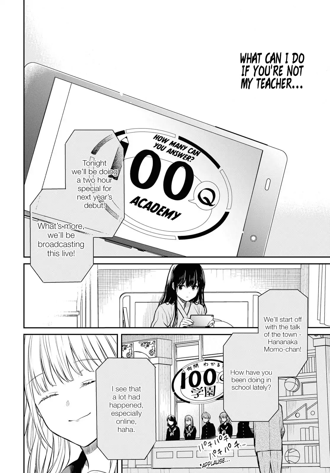 1-nen A-gumi no Monster Chapter 18 page 19 - Chapter 18: Sensei, what can I do?