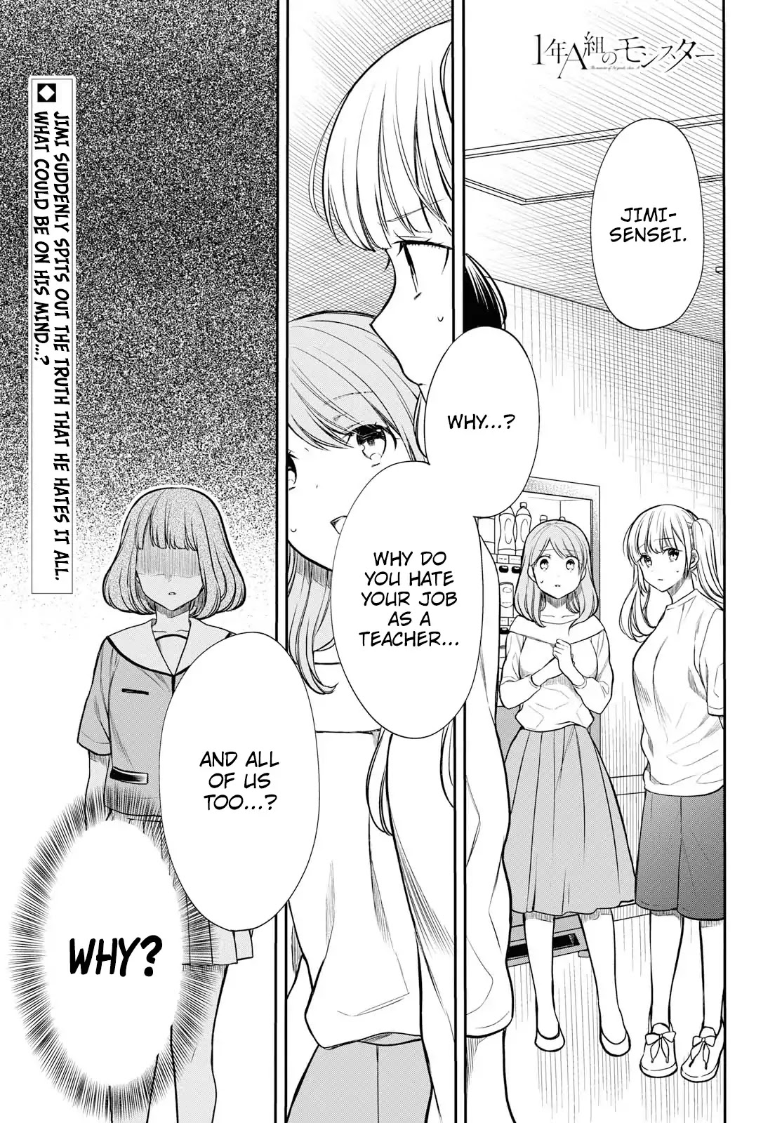 1-nen A-gumi no Monster Chapter 18 page 2 - Chapter 18: Sensei, what can I do?