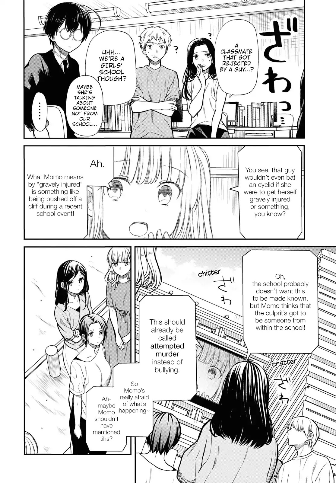 1-nen A-gumi no Monster Chapter 18 page 21 - Chapter 18: Sensei, what can I do?