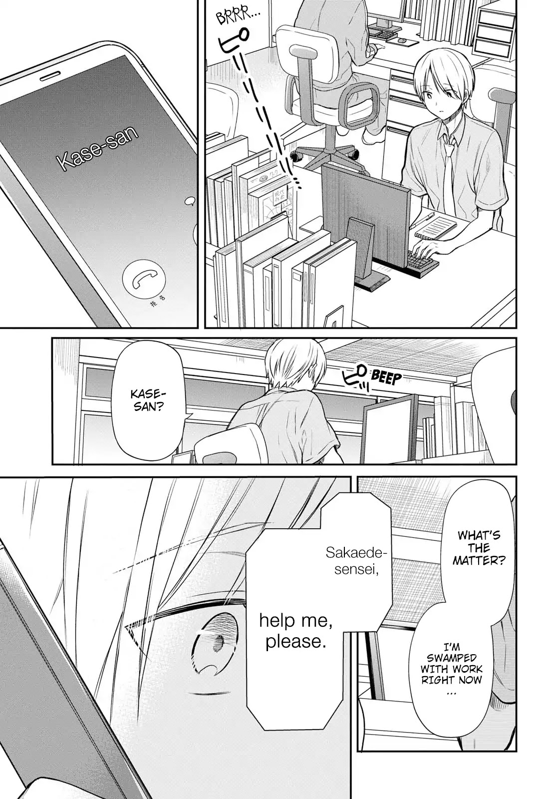 1-nen A-gumi no Monster Chapter 18 page 31 - Chapter 18: Sensei, what can I do?