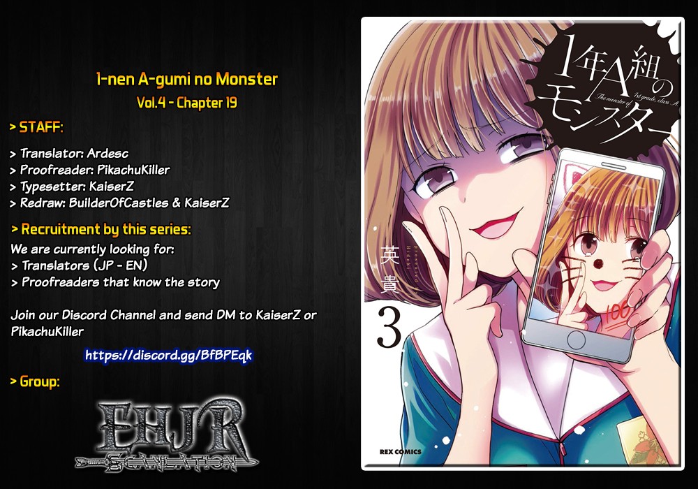 1-nen A-gumi no Monster Chapter 19 page 1 - Chapter 19: You Scared, Sensei?