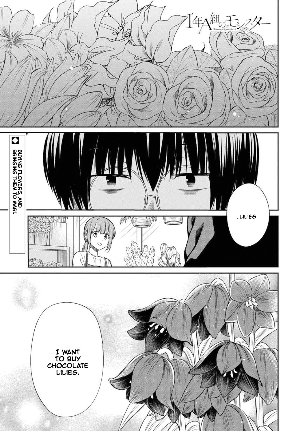 1-nen A-gumi no Monster Chapter 19 page 2 - Chapter 19: You Scared, Sensei?