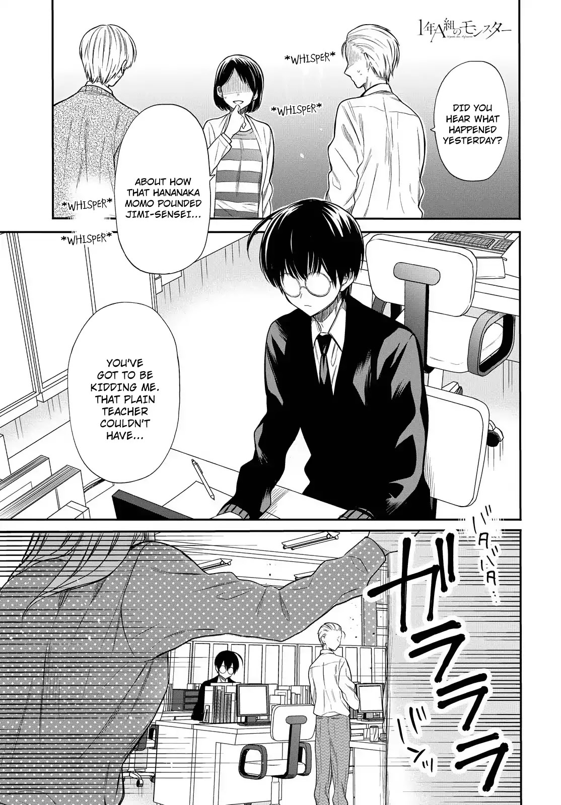 1-nen A-gumi no Monster Chapter 2 page 1 - Chapter 2: Sensei, Please Take Responsibility.