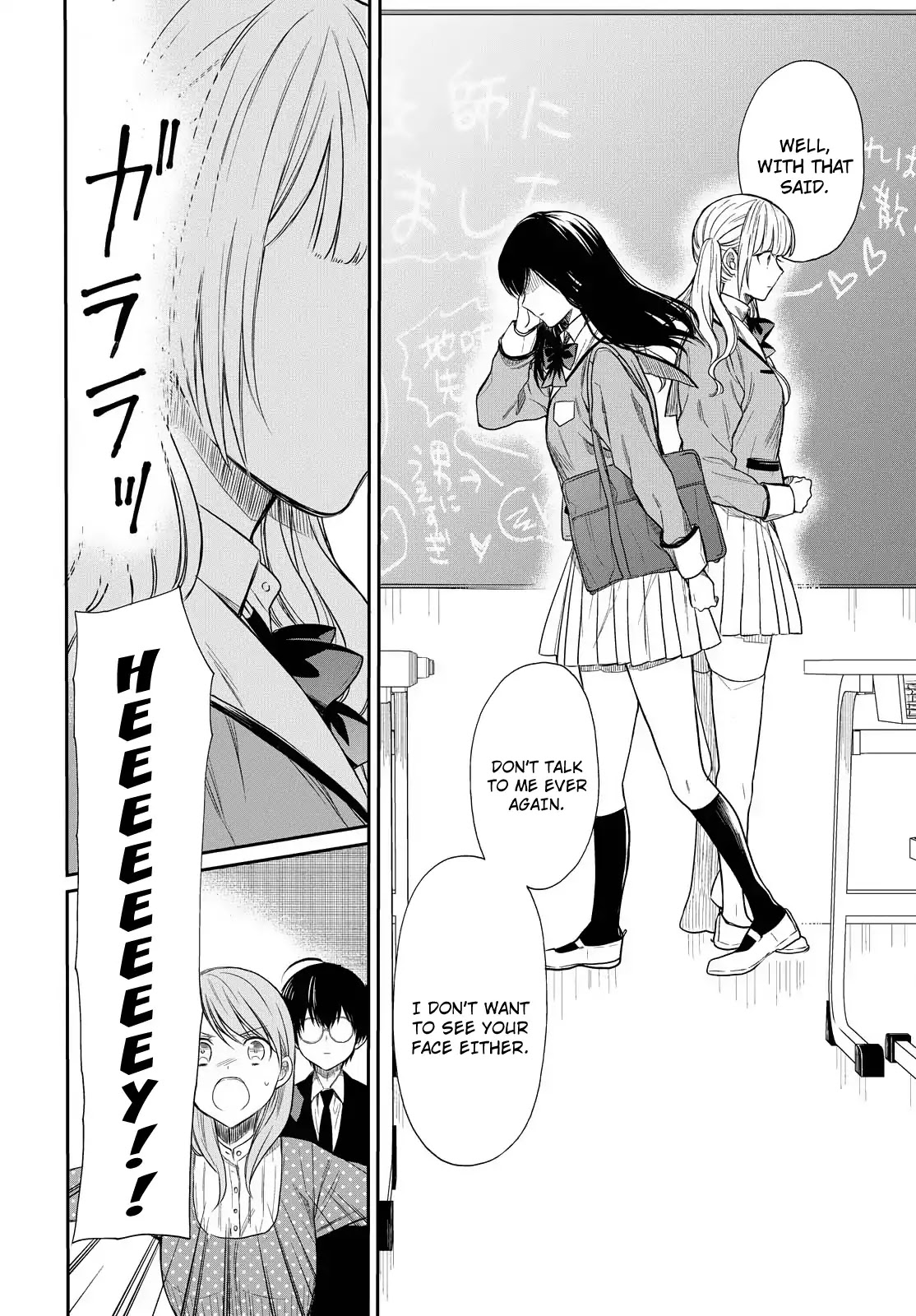 1-nen A-gumi no Monster Chapter 2 page 16 - Chapter 2: Sensei, Please Take Responsibility.