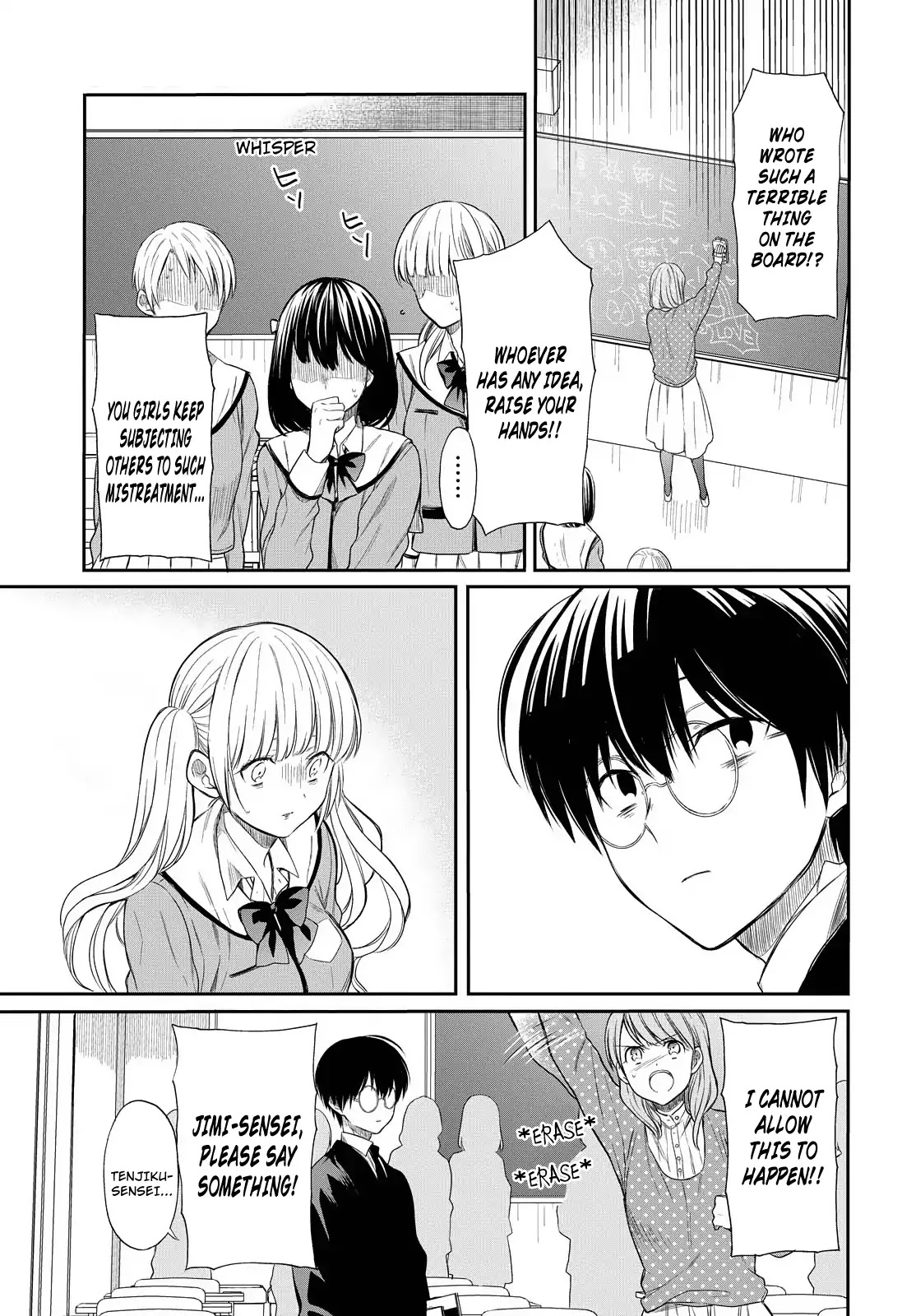 1-nen A-gumi no Monster Chapter 2 page 17 - Chapter 2: Sensei, Please Take Responsibility.