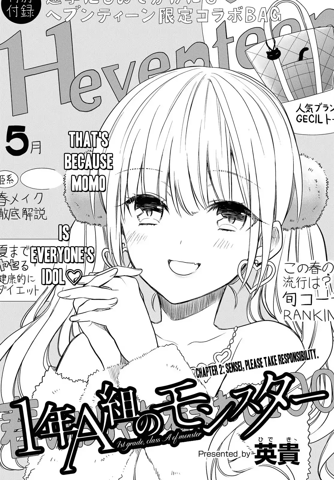 1-nen A-gumi no Monster Chapter 2 page 3 - Chapter 2: Sensei, Please Take Responsibility.