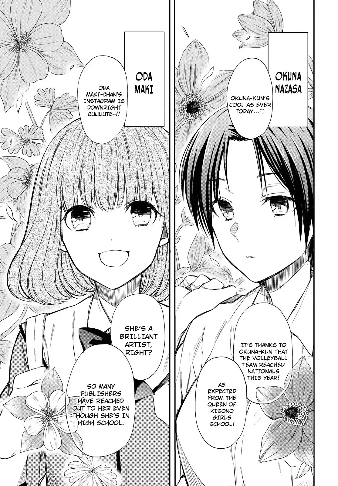 1-nen A-gumi no Monster Chapter 2 page 7 - Chapter 2: Sensei, Please Take Responsibility.