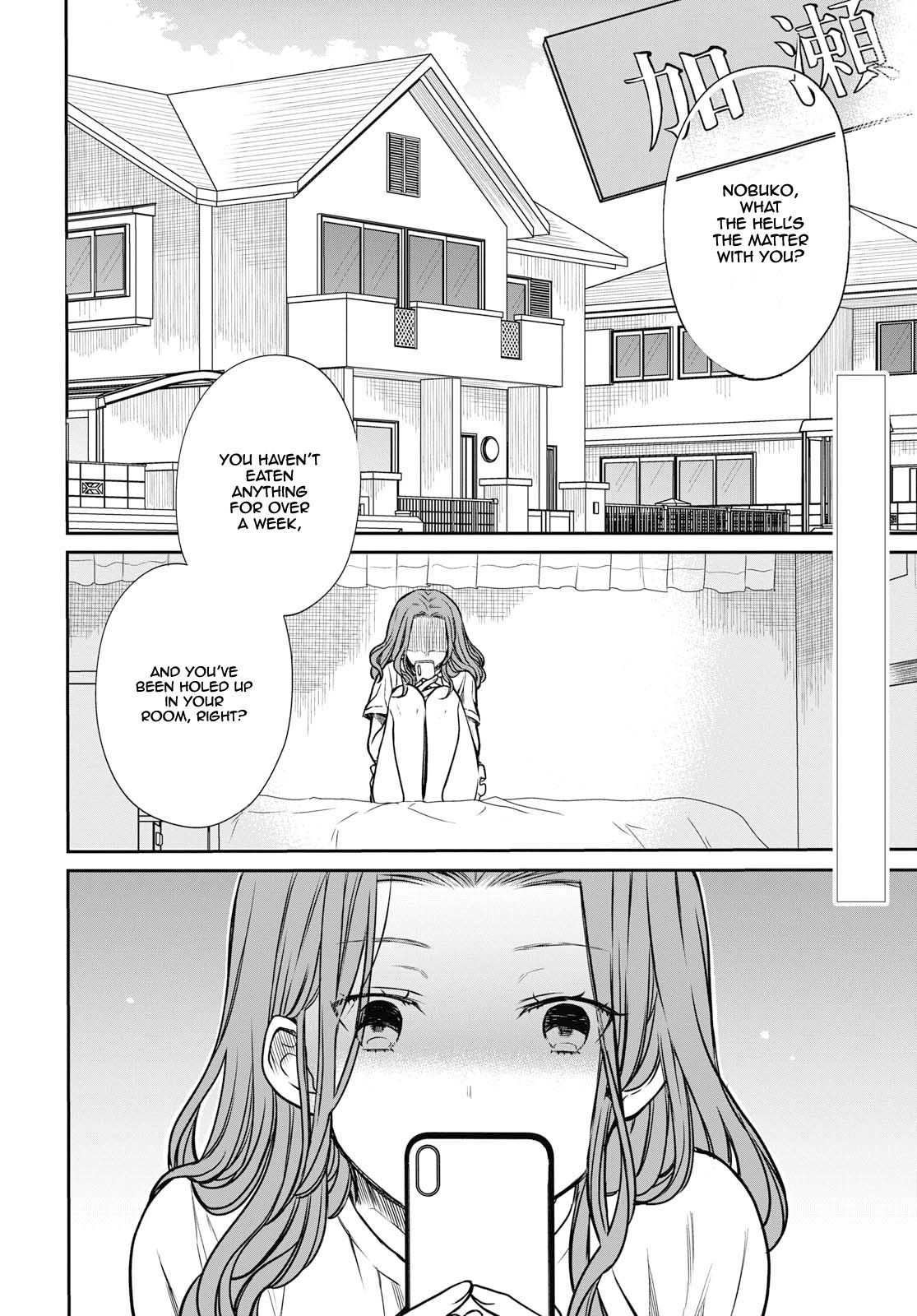 1-nen A-gumi no Monster Chapter 21 page 3 - Chapter 21: Don't You Understand...?