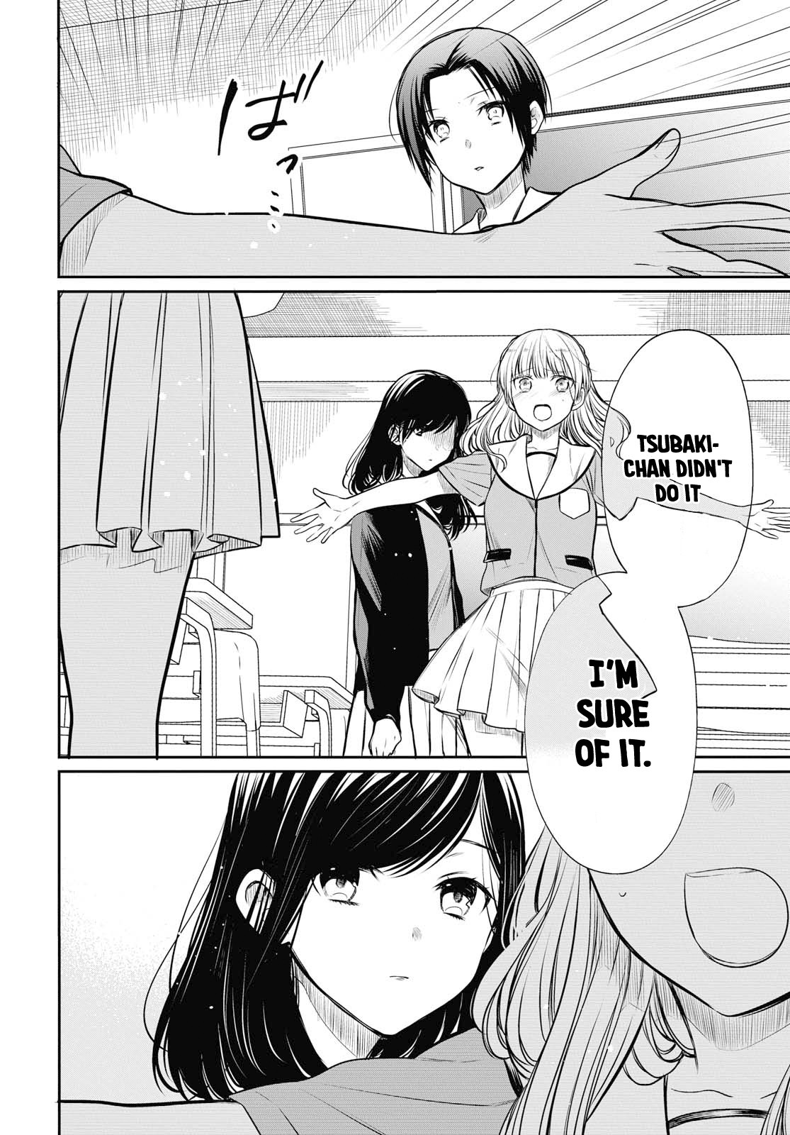 1-nen A-gumi no Monster Chapter 22 page 11 - Chapter 22: Sensei, It's A Jam?