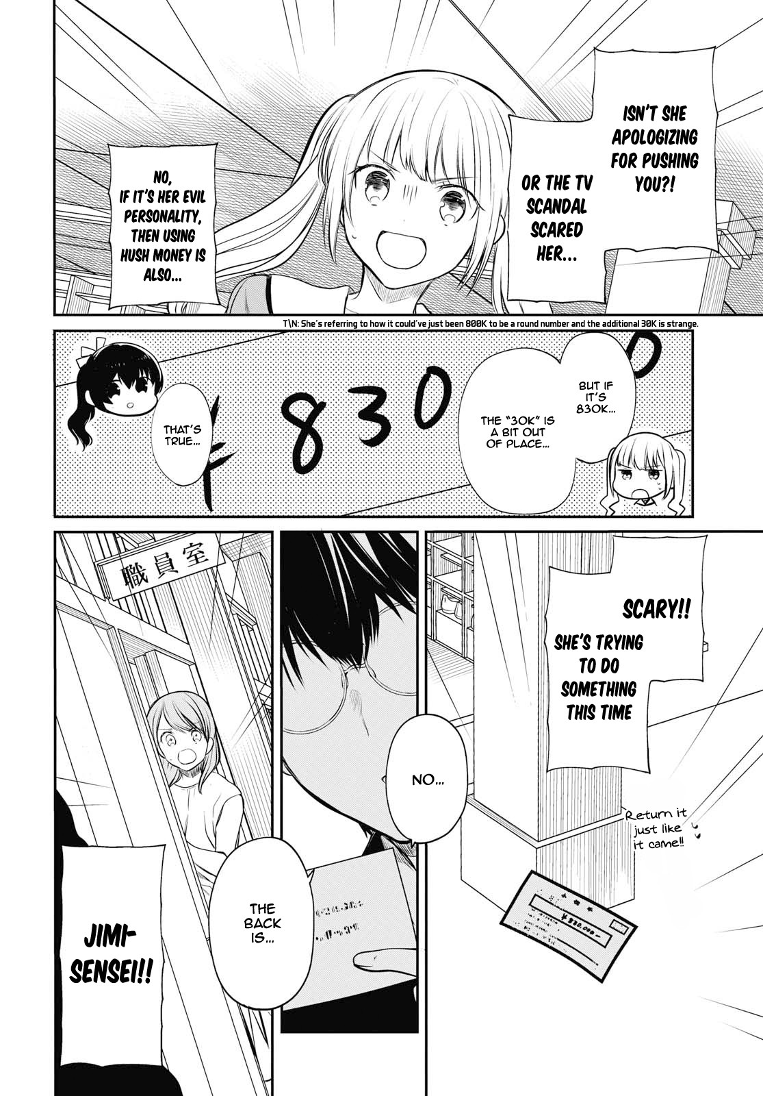 1-nen A-gumi no Monster Chapter 22 page 17 - Chapter 22: Sensei, It's A Jam?