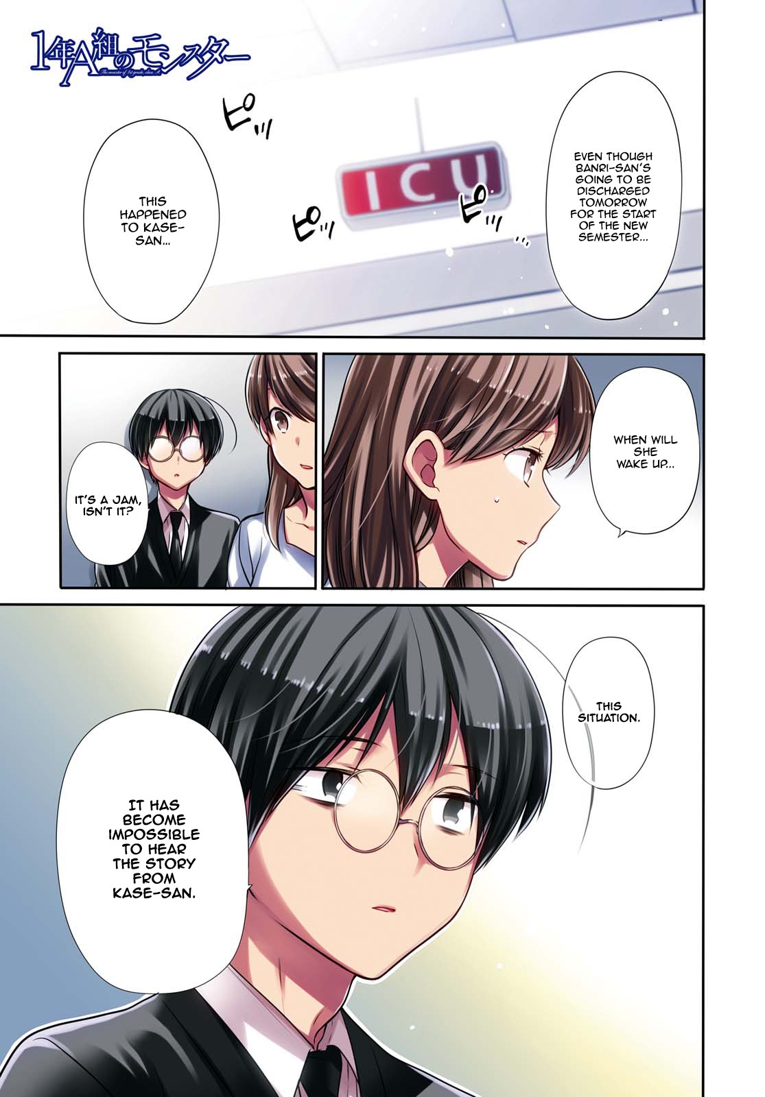 1-nen A-gumi no Monster Chapter 22 page 2 - Chapter 22: Sensei, It's A Jam?