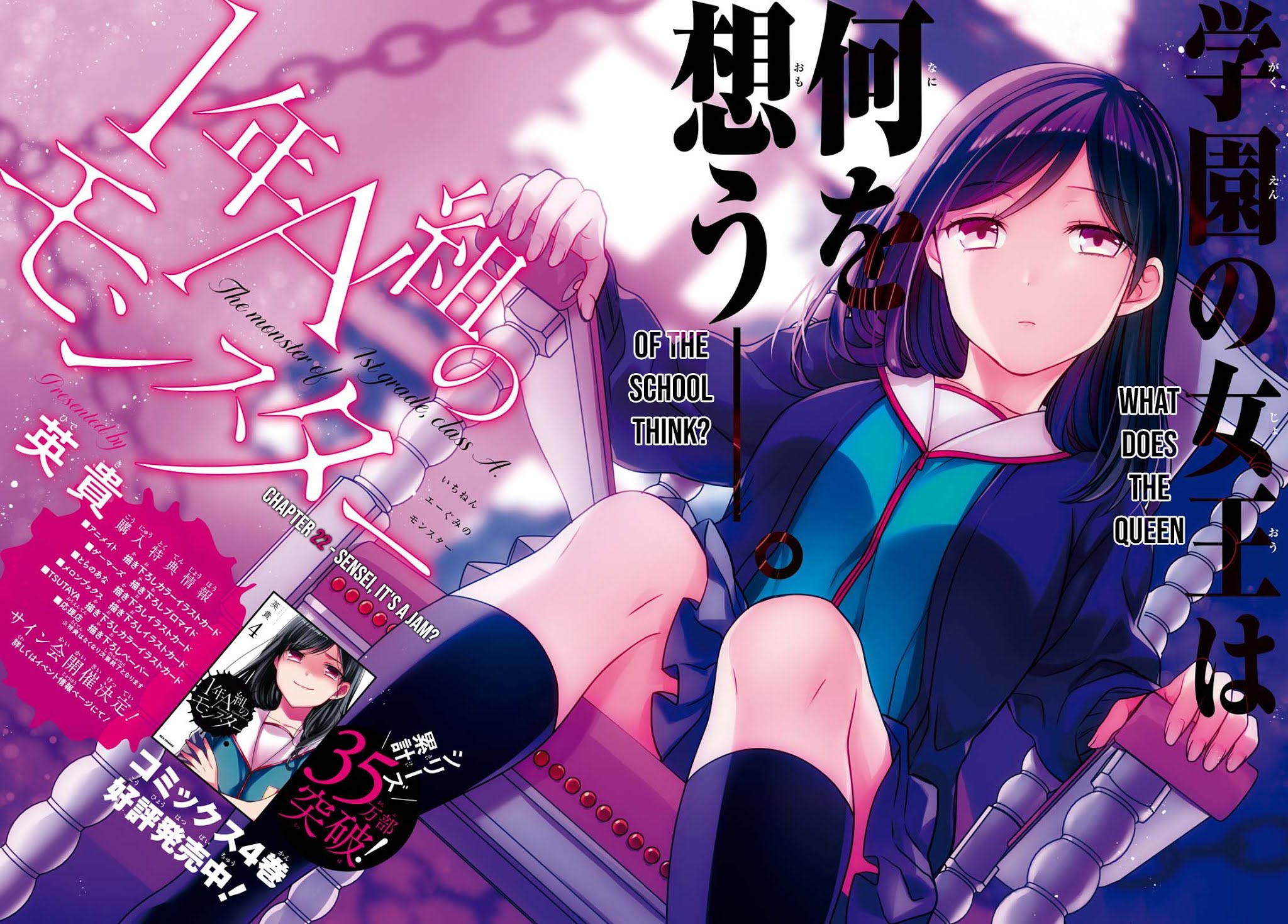 1-nen A-gumi no Monster Chapter 22 page 3 - Chapter 22: Sensei, It's A Jam?