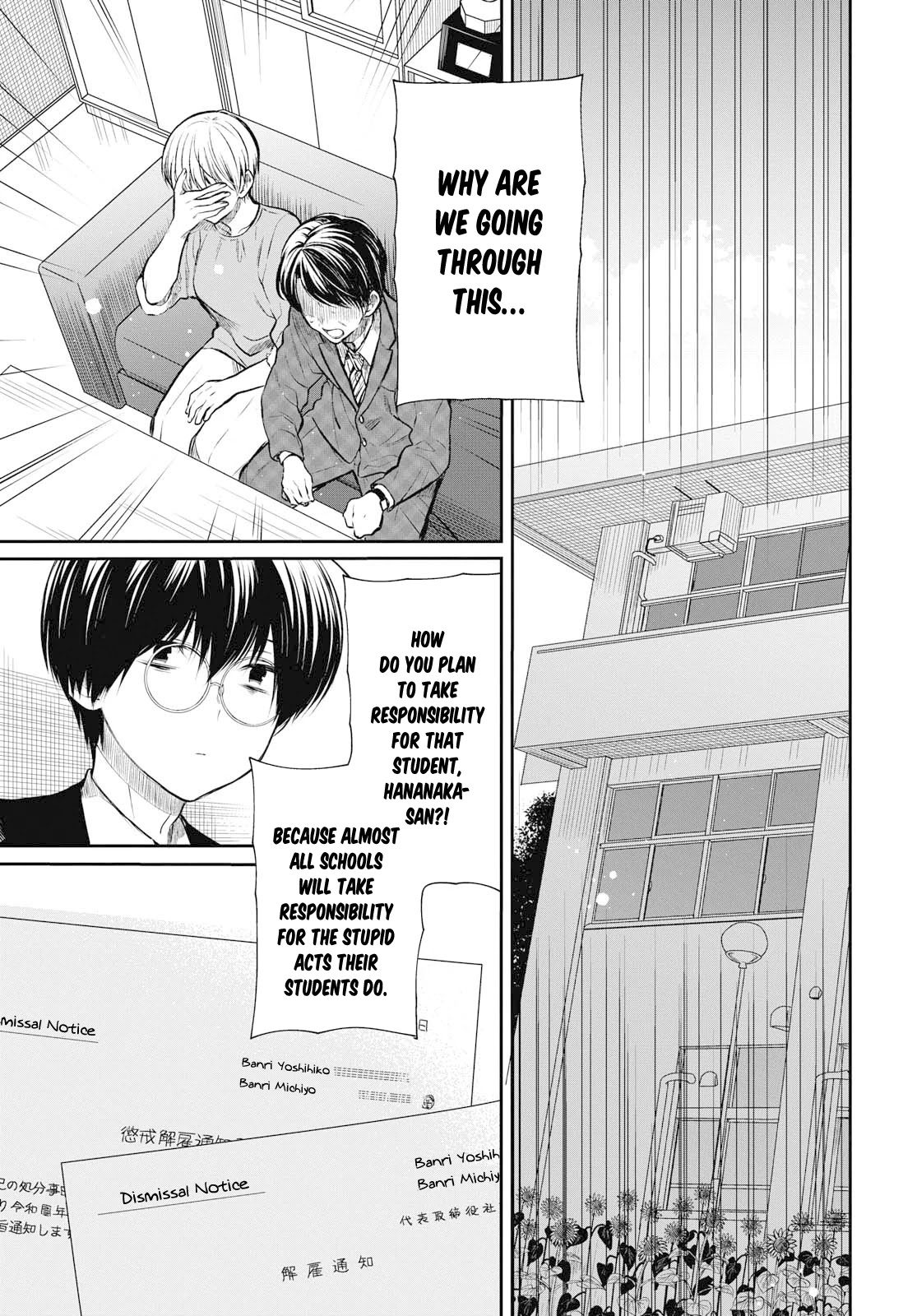 1-nen A-gumi no Monster Chapter 23 page 10 - Chapter 23: Sensei, I don't Want To Be Involved Anymore