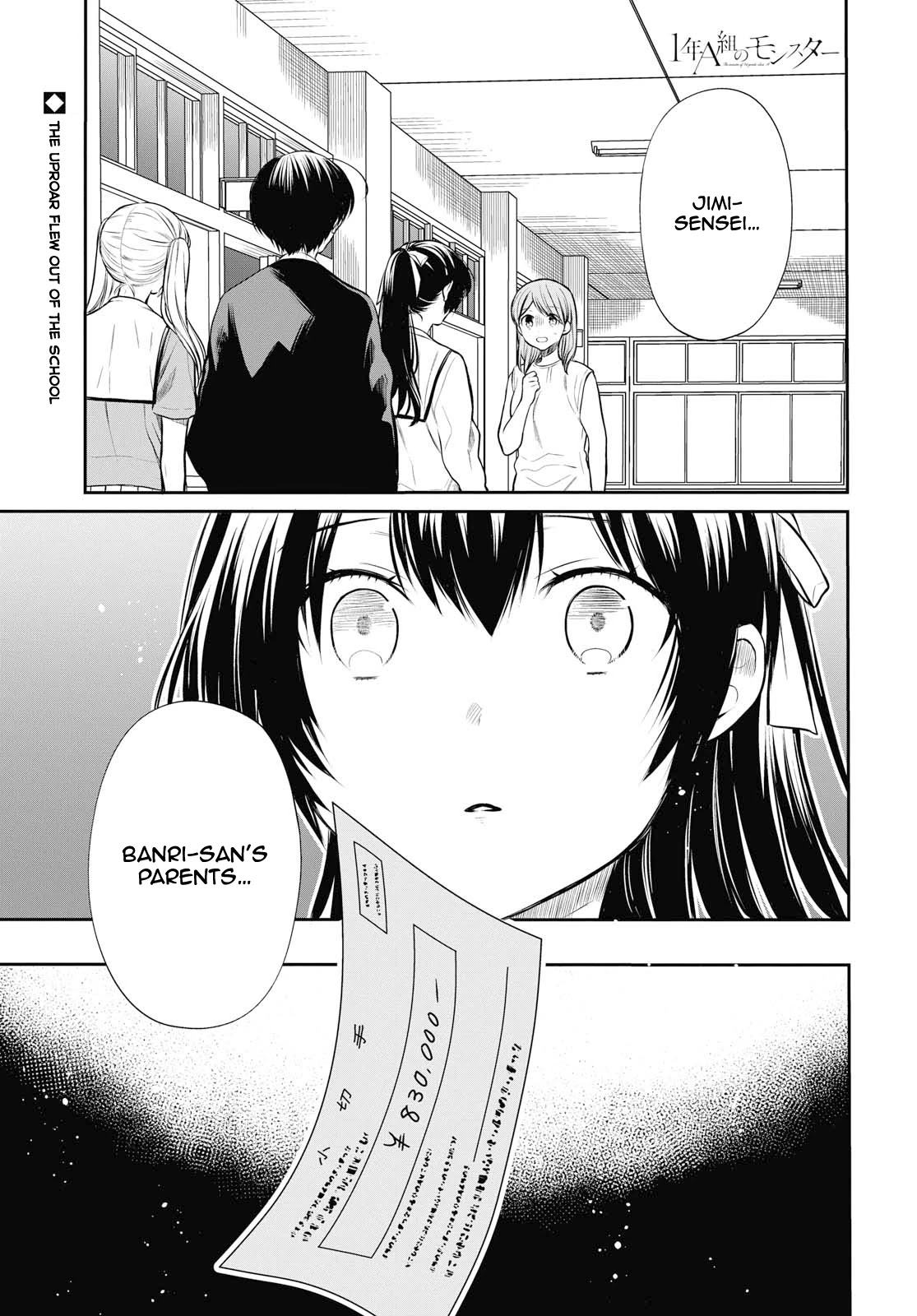 1-nen A-gumi no Monster Chapter 23 page 2 - Chapter 23: Sensei, I don't Want To Be Involved Anymore