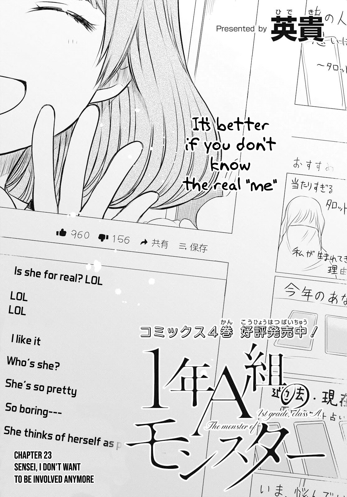 1-nen A-gumi no Monster Chapter 23 page 3 - Chapter 23: Sensei, I don't Want To Be Involved Anymore