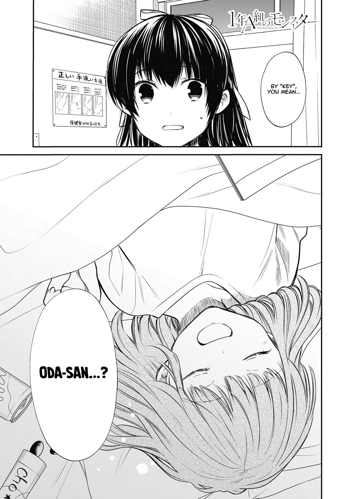 1-nen A-gumi no Monster Chapter 24 page 2 - Chapter 24: Sensei, After All, We're The Same