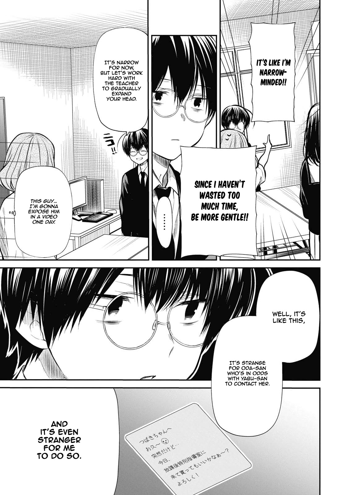 1-nen A-gumi no Monster Chapter 24 page 20 - Chapter 24: Sensei, After All, We're The Same