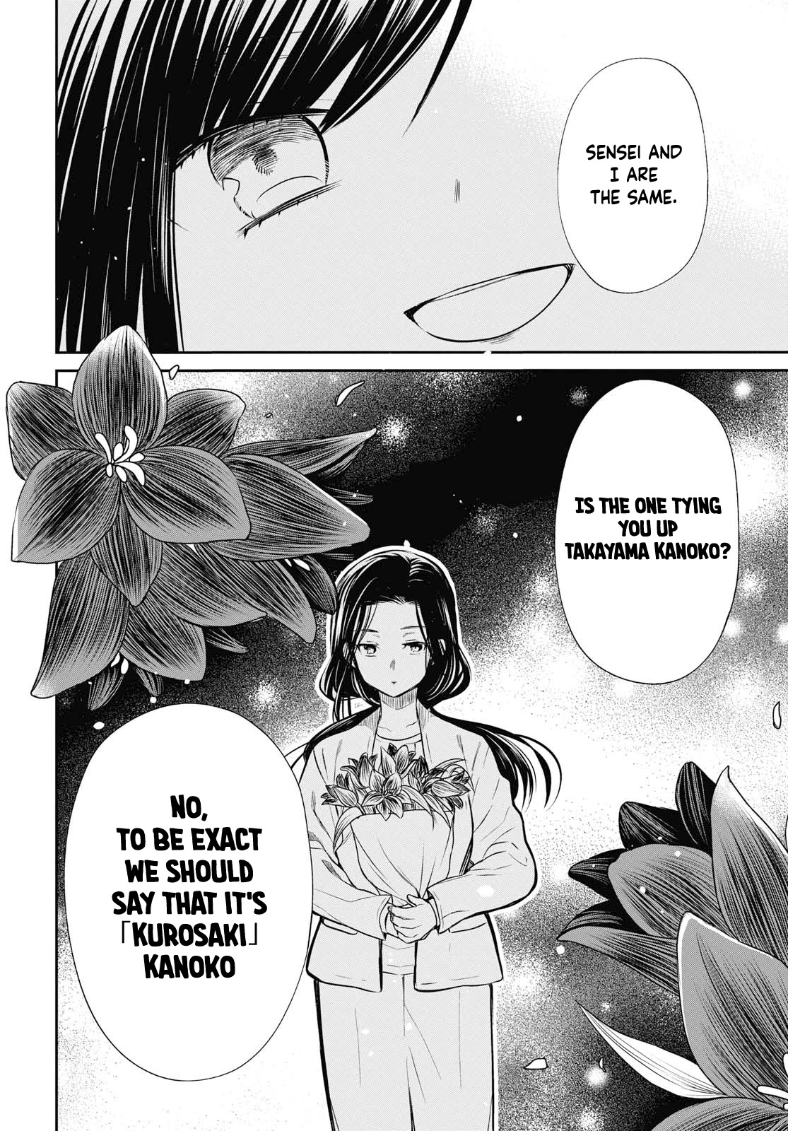 1-nen A-gumi no Monster Chapter 24 page 26 - Chapter 24: Sensei, After All, We're The Same
