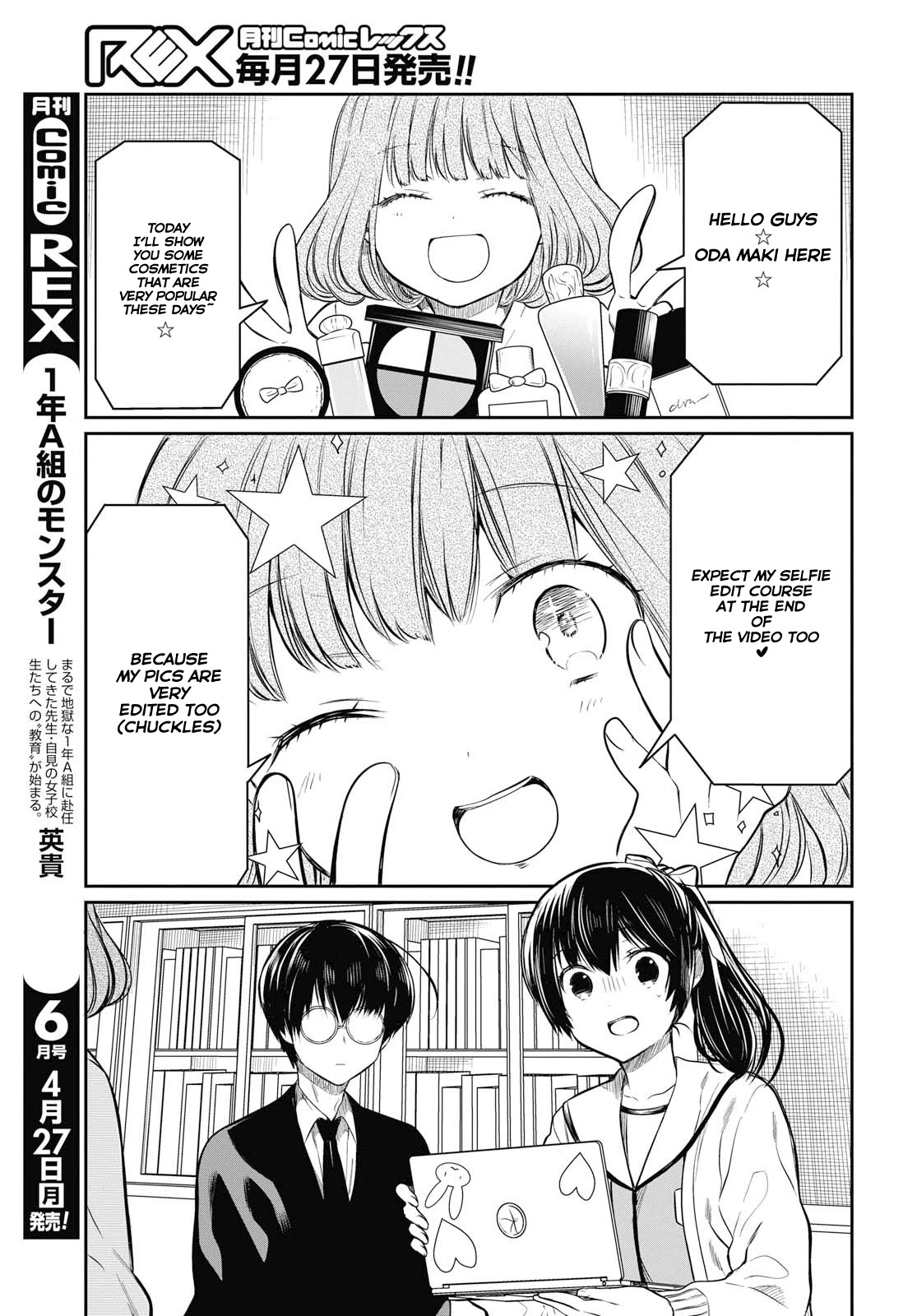 1-nen A-gumi no Monster Chapter 24 page 4 - Chapter 24: Sensei, After All, We're The Same
