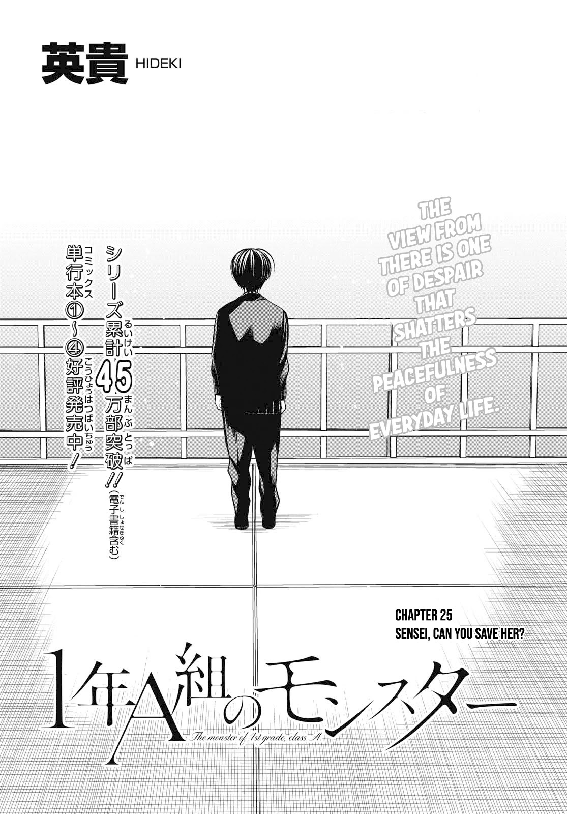1-nen A-gumi no Monster Chapter 25 page 4 - Chapter 25: Sensei, Can You Save Her?