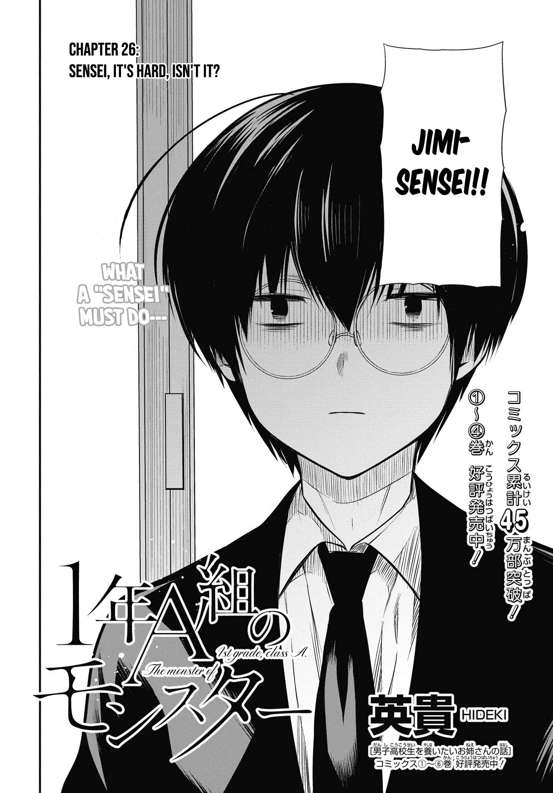 1-nen A-gumi no Monster Chapter 26 page 3 - Chapter 26: Sensei, It's Hard, Isn't it?