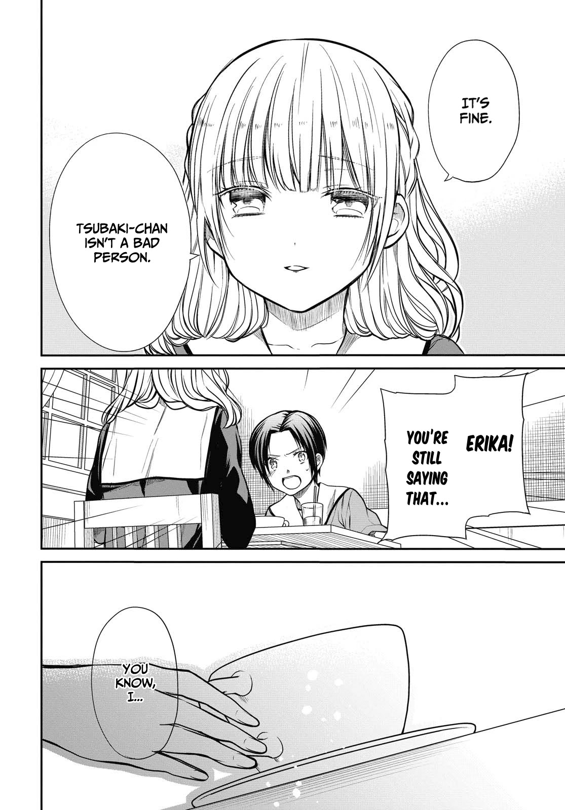1-nen A-gumi no Monster Chapter 27 page 17 - Chapter 27: If this didn't happen...