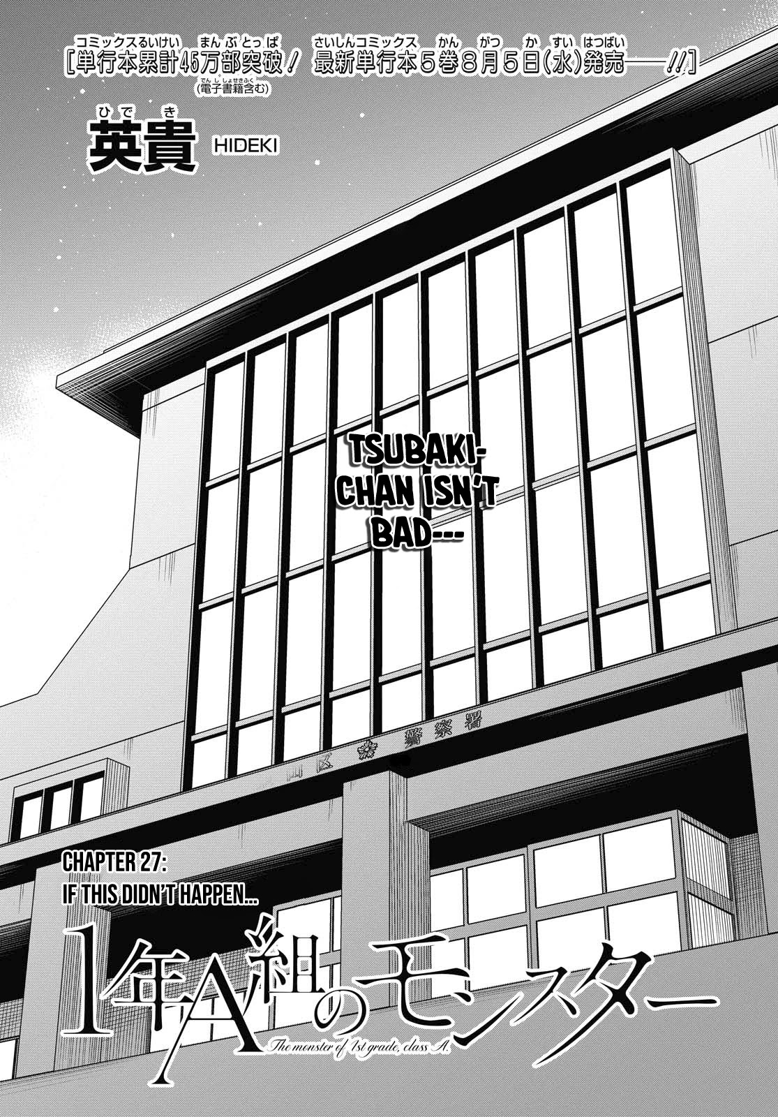1-nen A-gumi no Monster Chapter 27 page 2 - Chapter 27: If this didn't happen...