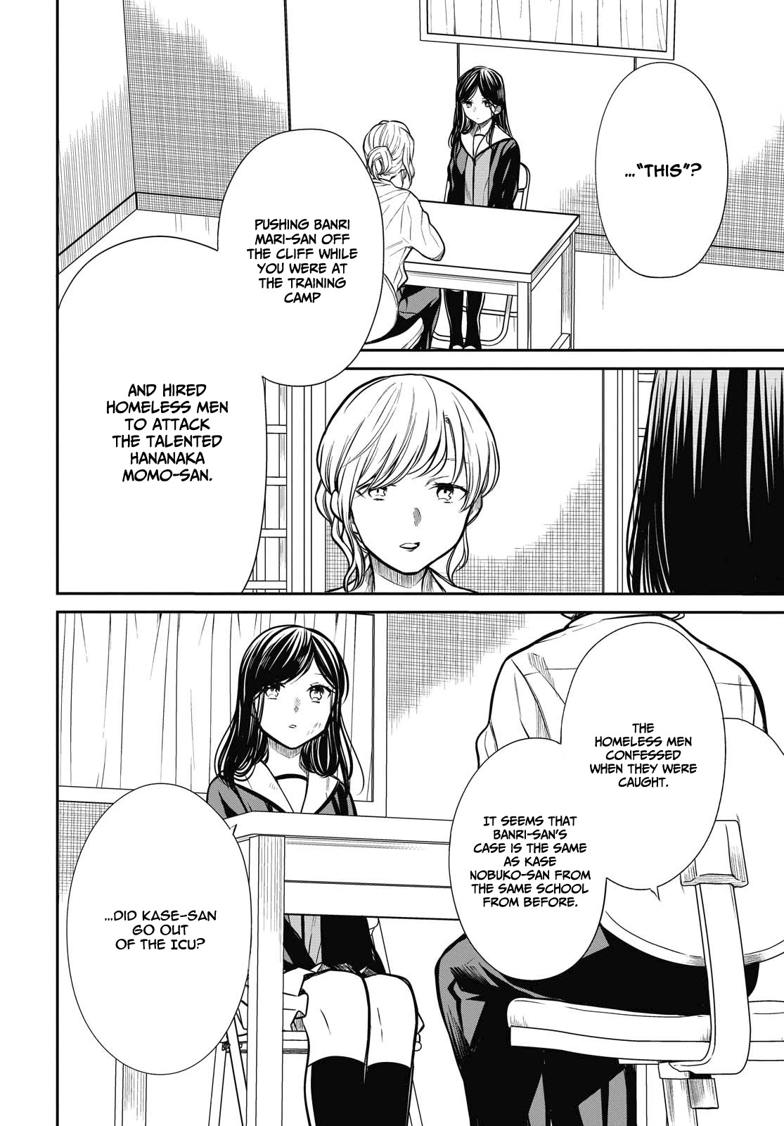 1-nen A-gumi no Monster Chapter 27 page 4 - Chapter 27: If this didn't happen...