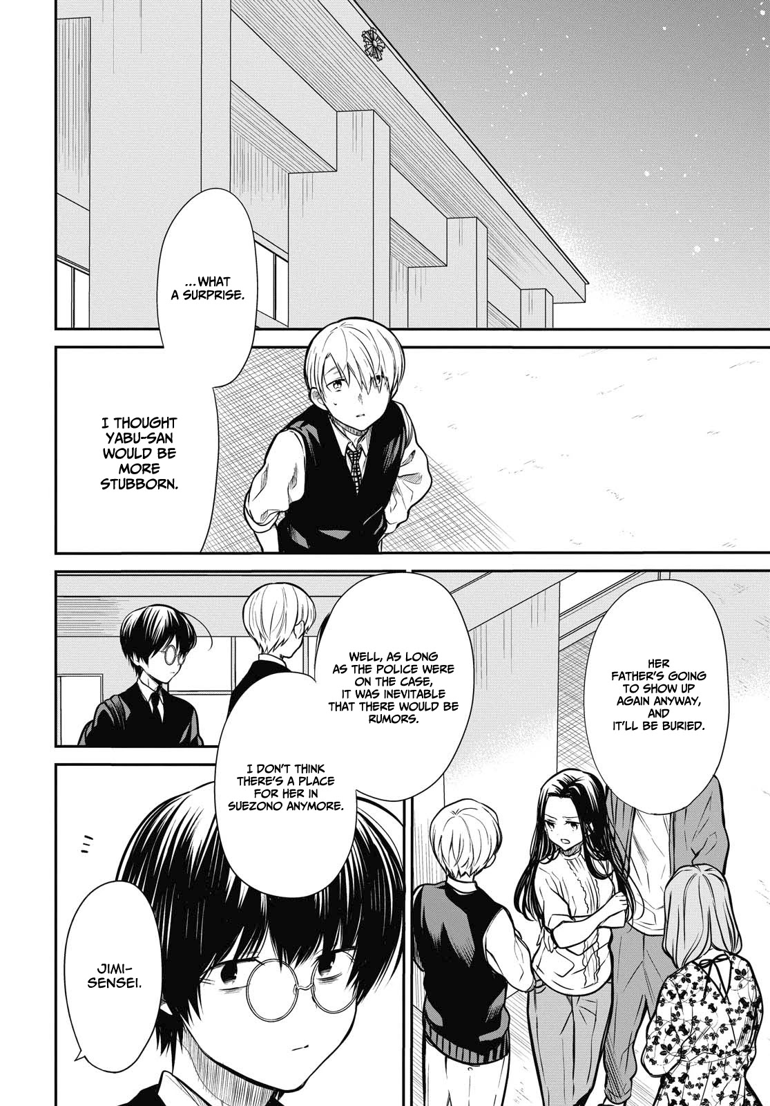 1-nen A-gumi no Monster Chapter 27 page 6 - Chapter 27: If this didn't happen...