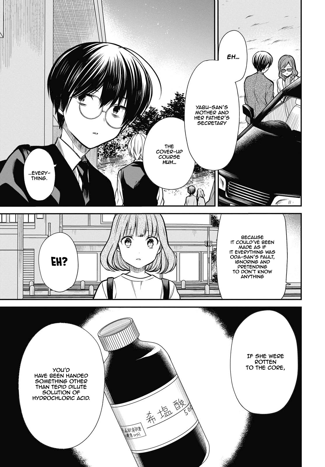 1-nen A-gumi no Monster Chapter 27 page 9 - Chapter 27: If this didn't happen...