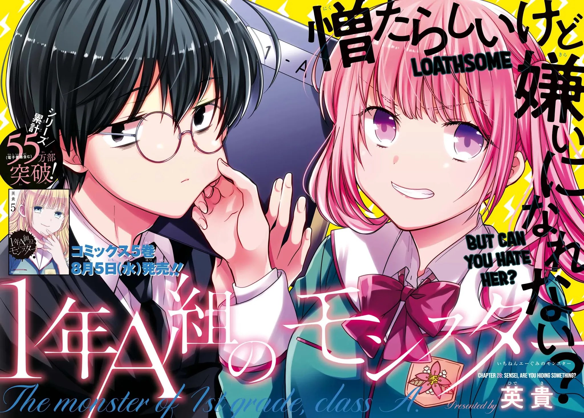 1-nen A-gumi no Monster Chapter 28 page 3 - Chapter 28: Sensei, Are You Hiding Something?