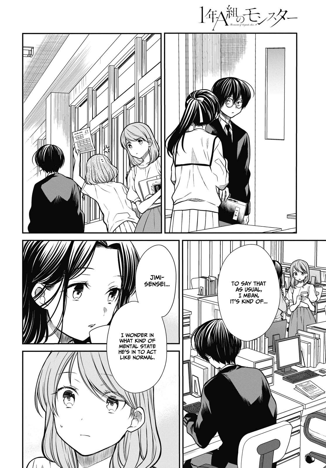 1-nen A-gumi no Monster Chapter 28 page 6 - Chapter 28: Sensei, Are You Hiding Something?