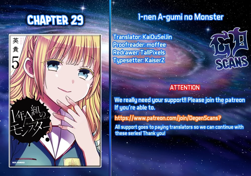 1-nen A-gumi no Monster Chapter 29 page 1 - Chapter 29: Sensei, Were You Always This Useless?