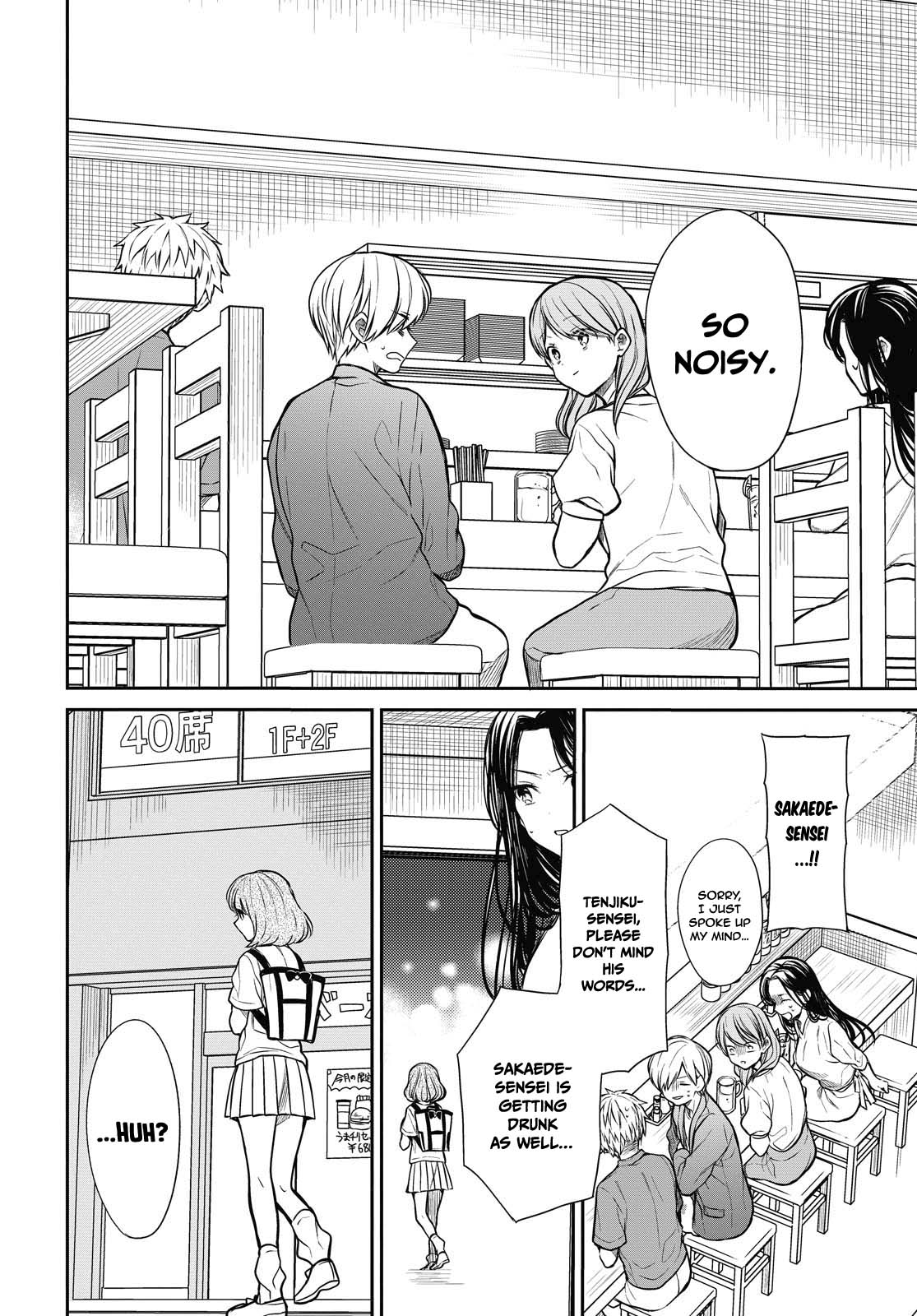 1-nen A-gumi no Monster Chapter 29 page 11 - Chapter 29: Sensei, Were You Always This Useless?
