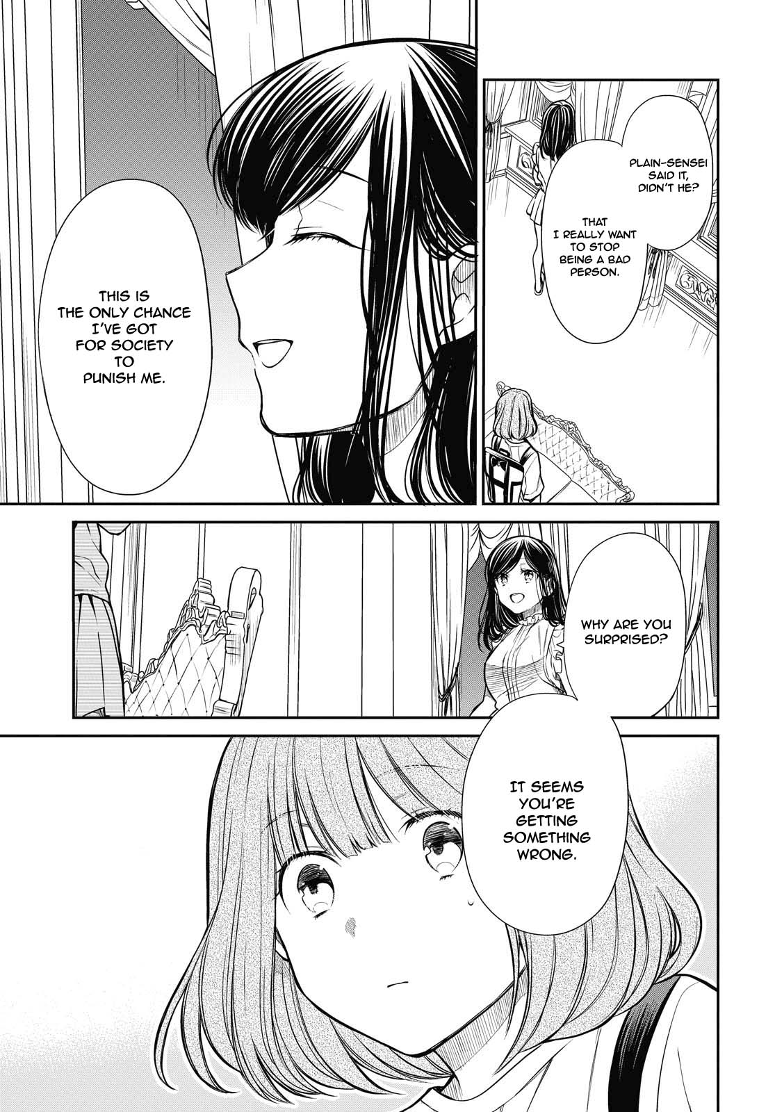 1-nen A-gumi no Monster Chapter 29 page 16 - Chapter 29: Sensei, Were You Always This Useless?