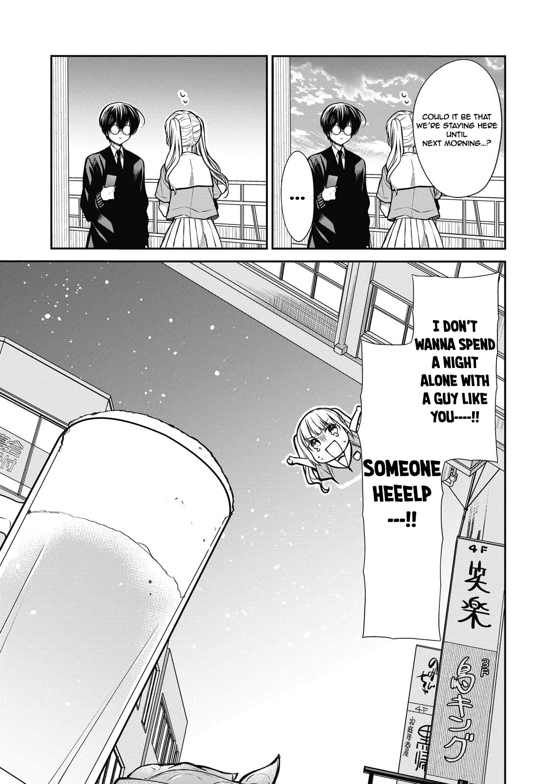 1-nen A-gumi no Monster Chapter 29 page 6 - Chapter 29: Sensei, Were You Always This Useless?