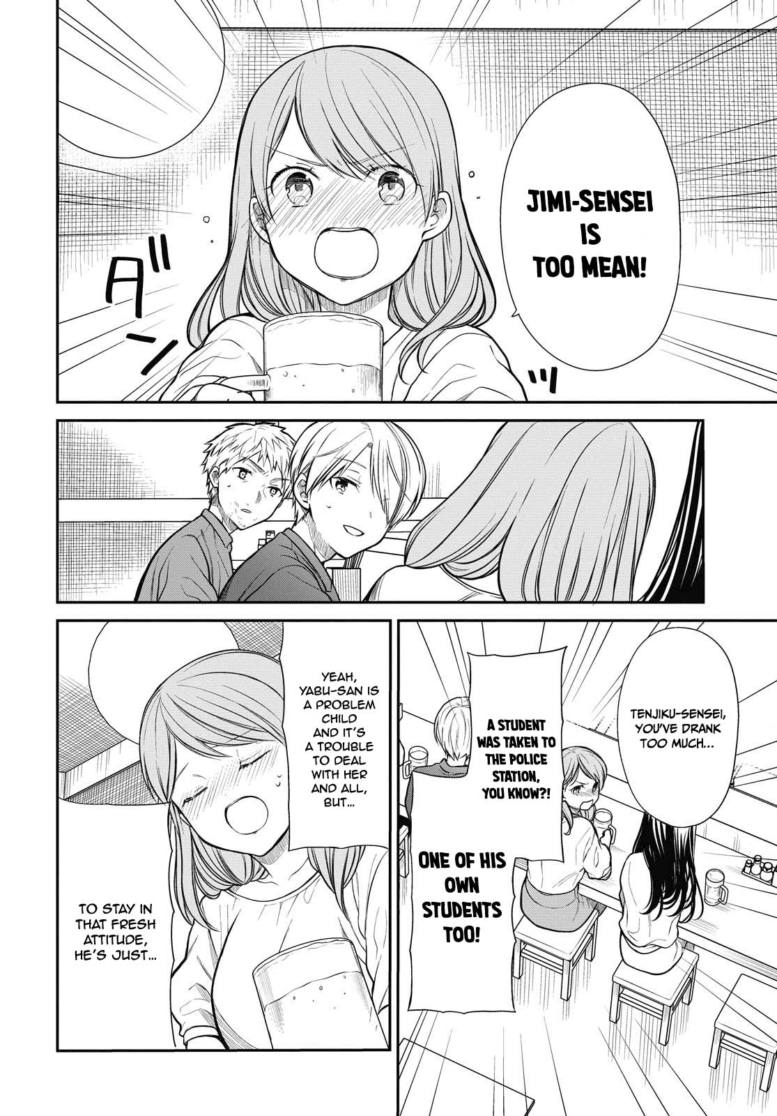 1-nen A-gumi no Monster Chapter 29 page 7 - Chapter 29: Sensei, Were You Always This Useless?