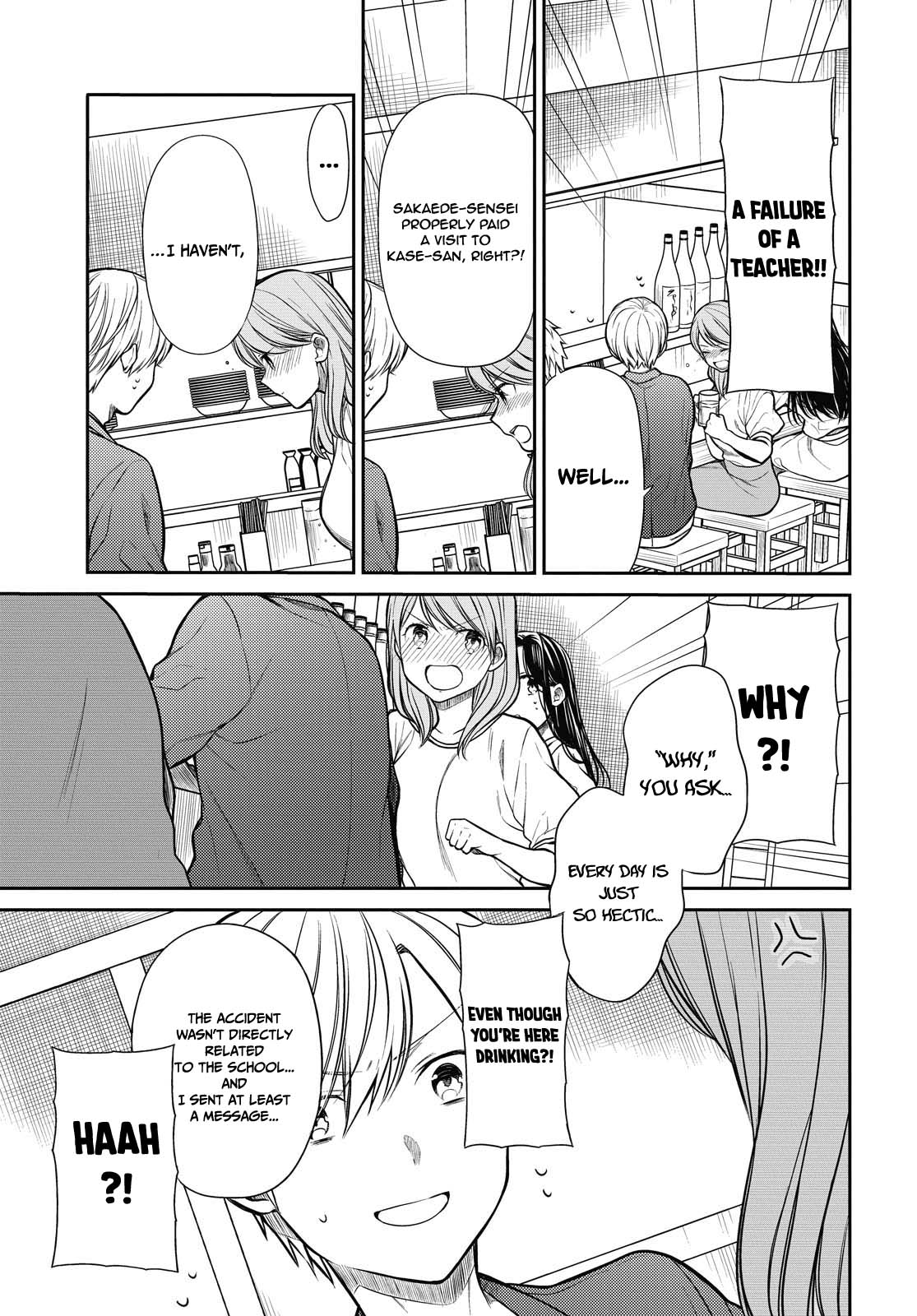 1-nen A-gumi no Monster Chapter 29 page 8 - Chapter 29: Sensei, Were You Always This Useless?