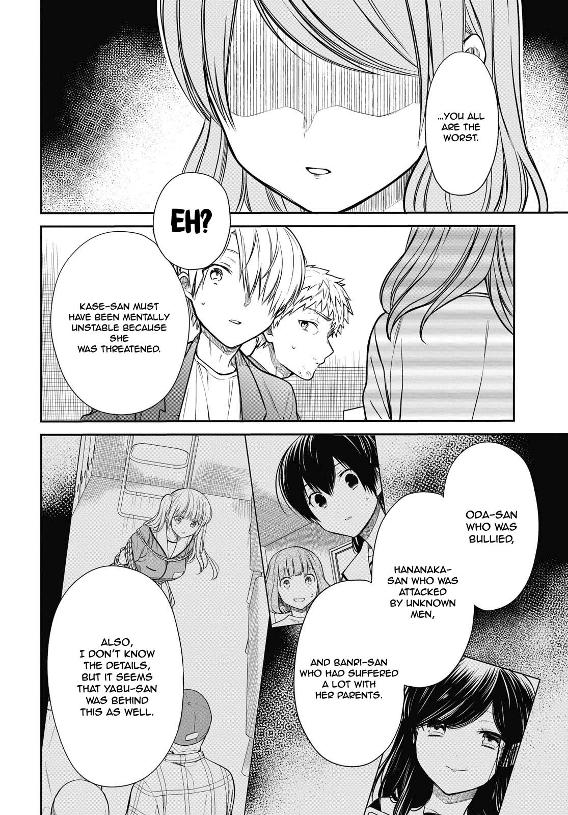 1-nen A-gumi no Monster Chapter 29 page 9 - Chapter 29: Sensei, Were You Always This Useless?